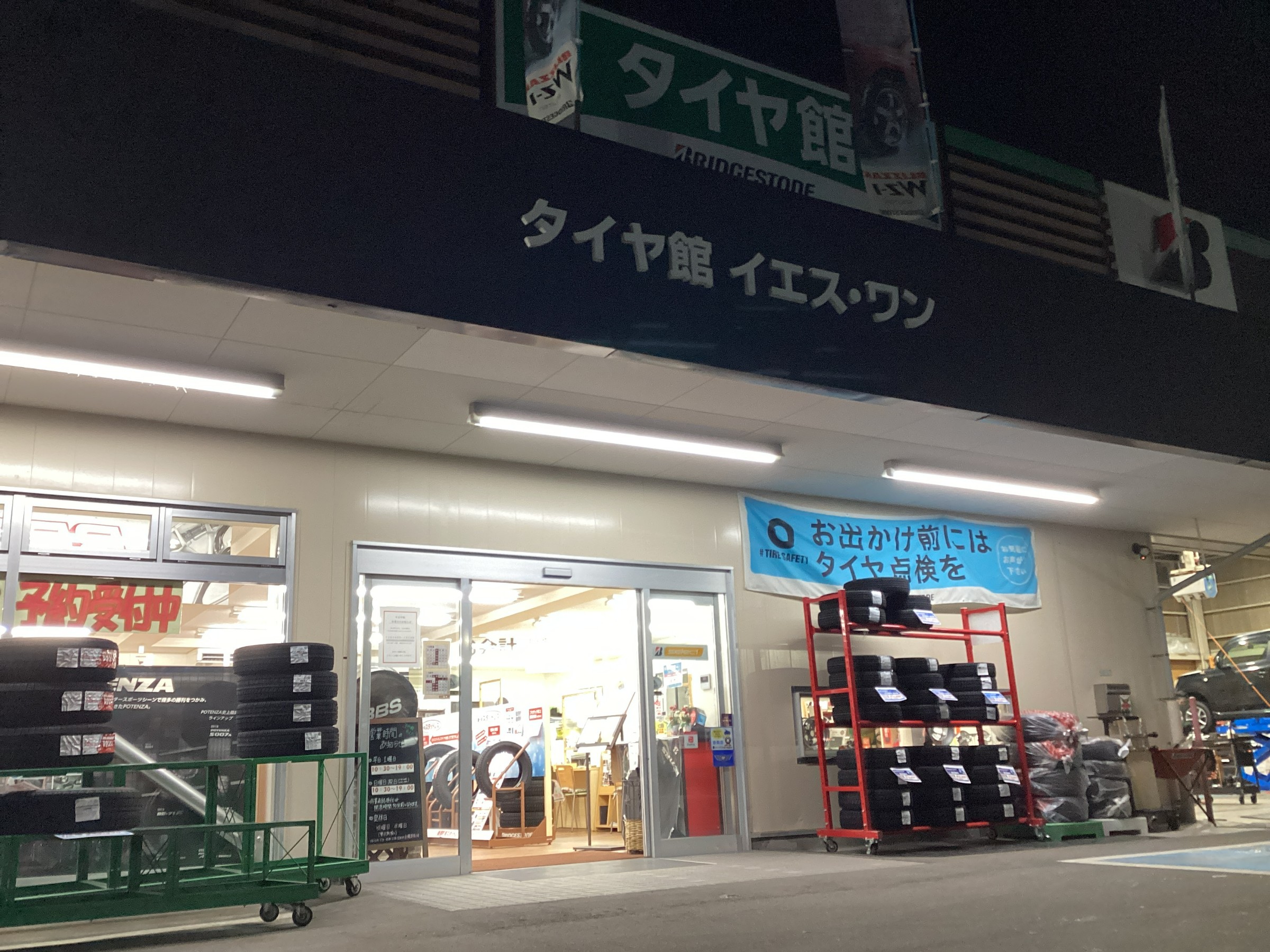 スタッフ撮影