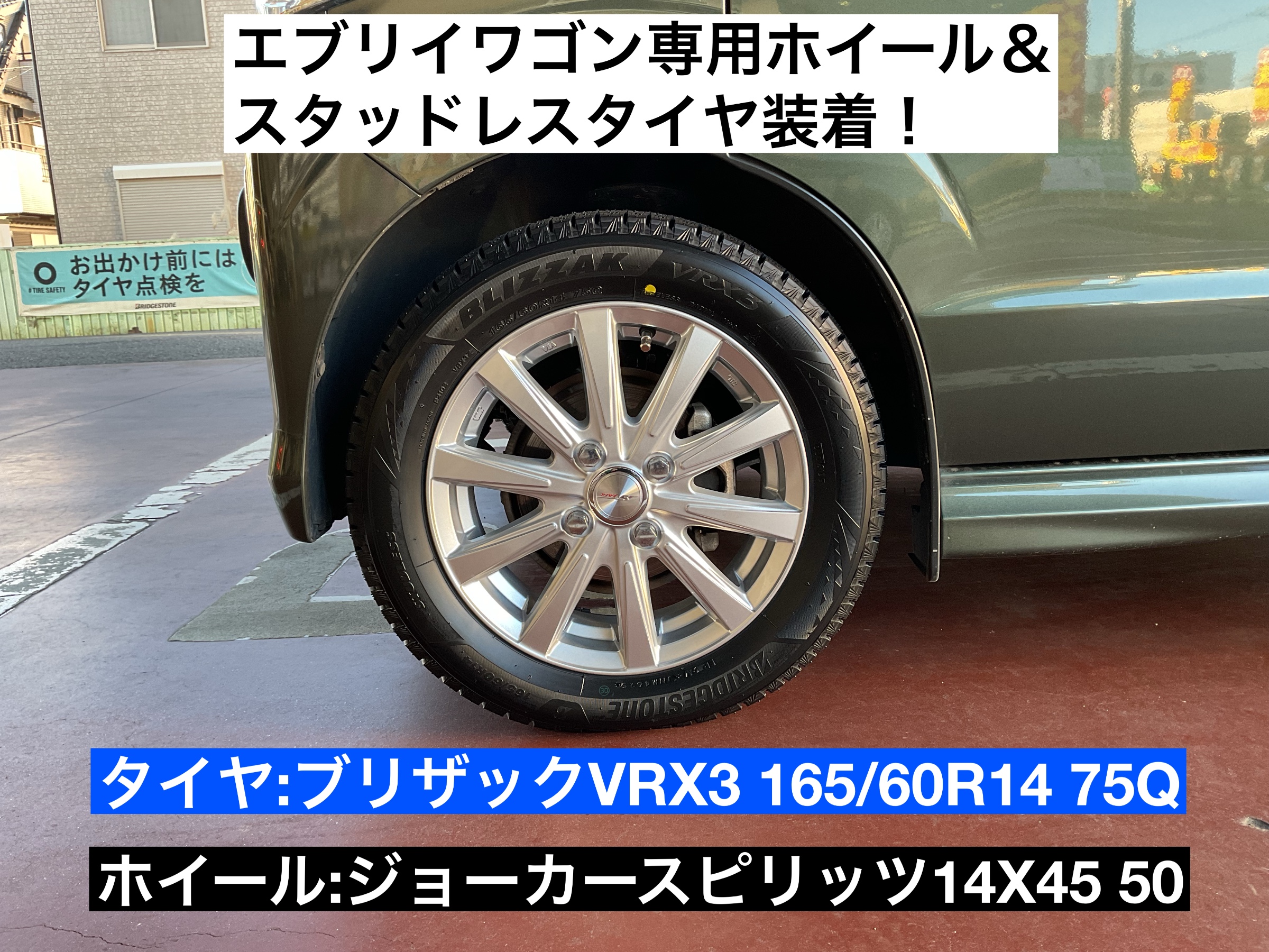 スタッフが撮影