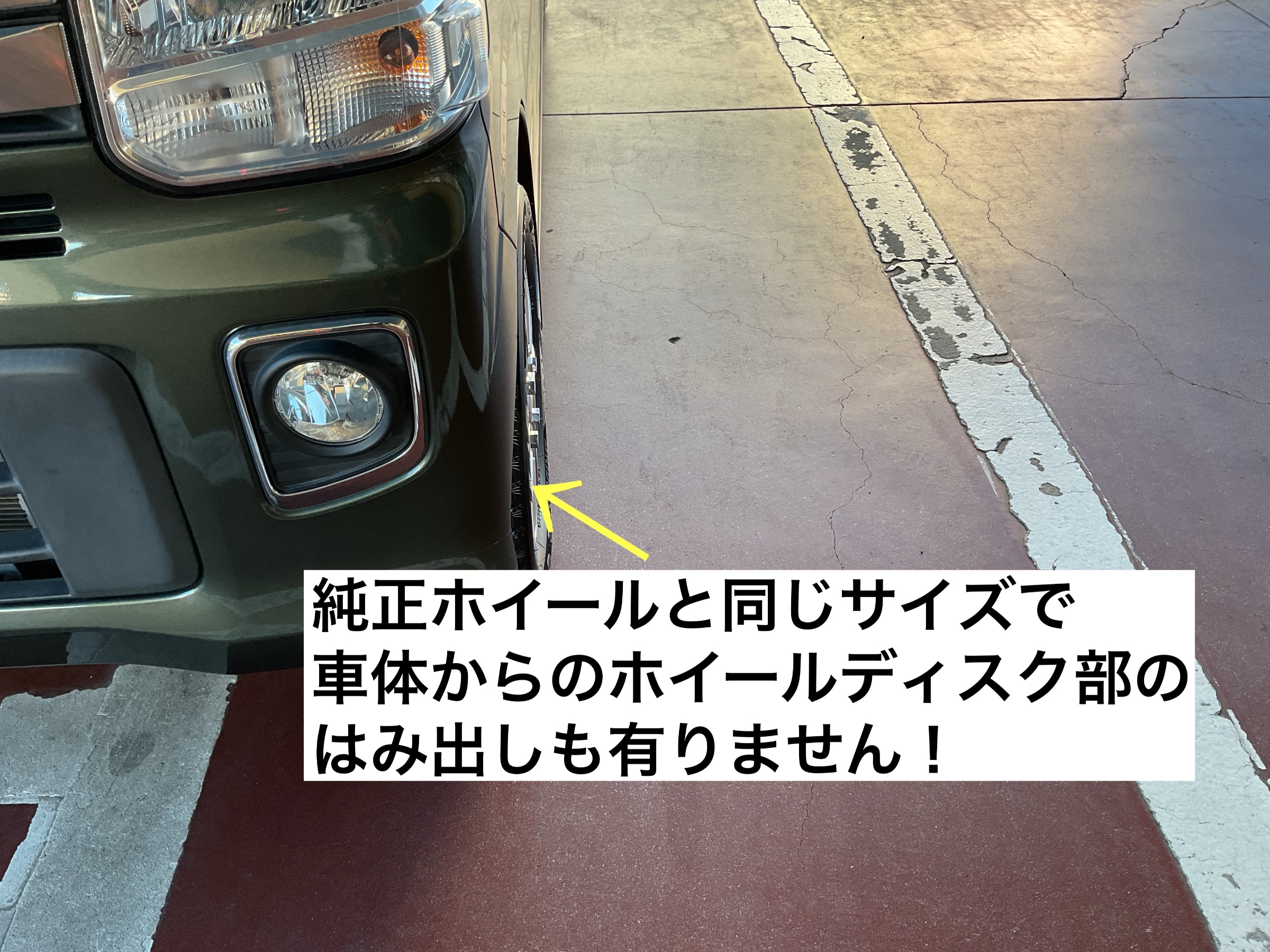 スタッフが撮影