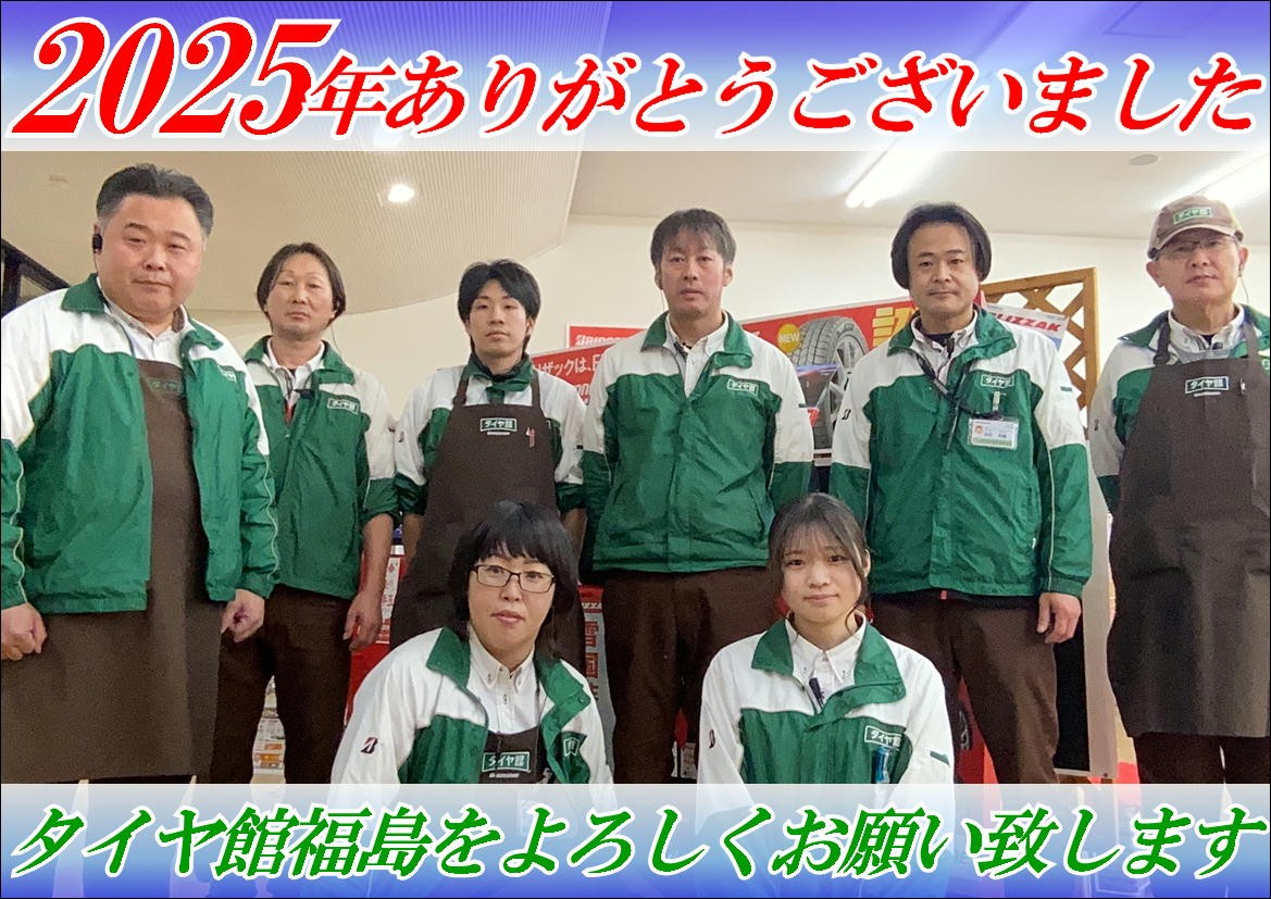 スタッフ集合写真です。