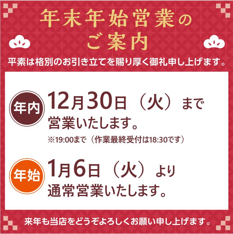 支社データです