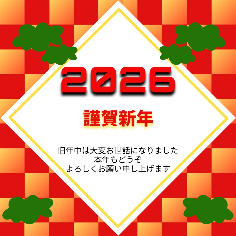 2026