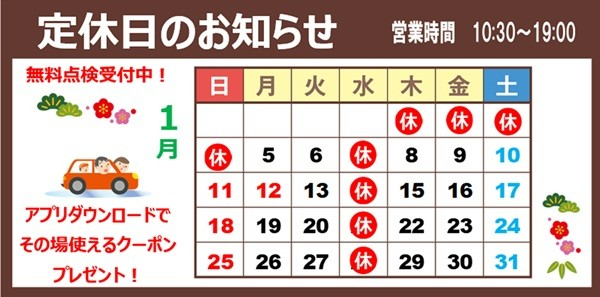 支社配布画像