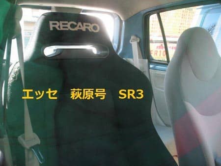 軽自動車こそシート交換のすすめ スタッフ日記 タイヤ館 東久留米 東京都のタイヤ カー用品ショップ タイヤからはじまる トータルカーメンテナンス タイヤ館グループ