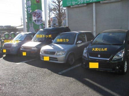 軽自動車こそシート交換のすすめ スタッフ日記 タイヤ館 東久留米 東京都のタイヤ カー用品ショップ タイヤからはじまる トータルカーメンテナンス タイヤ館グループ