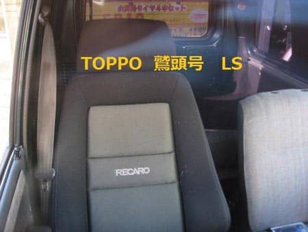 軽自動車こそシート交換のすすめ スタッフ日記 タイヤ館 東久留米 東京都のタイヤ カー用品ショップ タイヤからはじまる トータルカーメンテナンス タイヤ館グループ