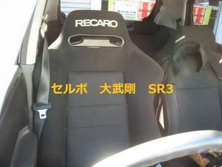 軽自動車だからこそシート交換 つづき スタッフ日記 タイヤ館 東久留米 東京都のタイヤ カー用品ショップ タイヤからはじまる トータルカーメンテナンス タイヤ館グループ