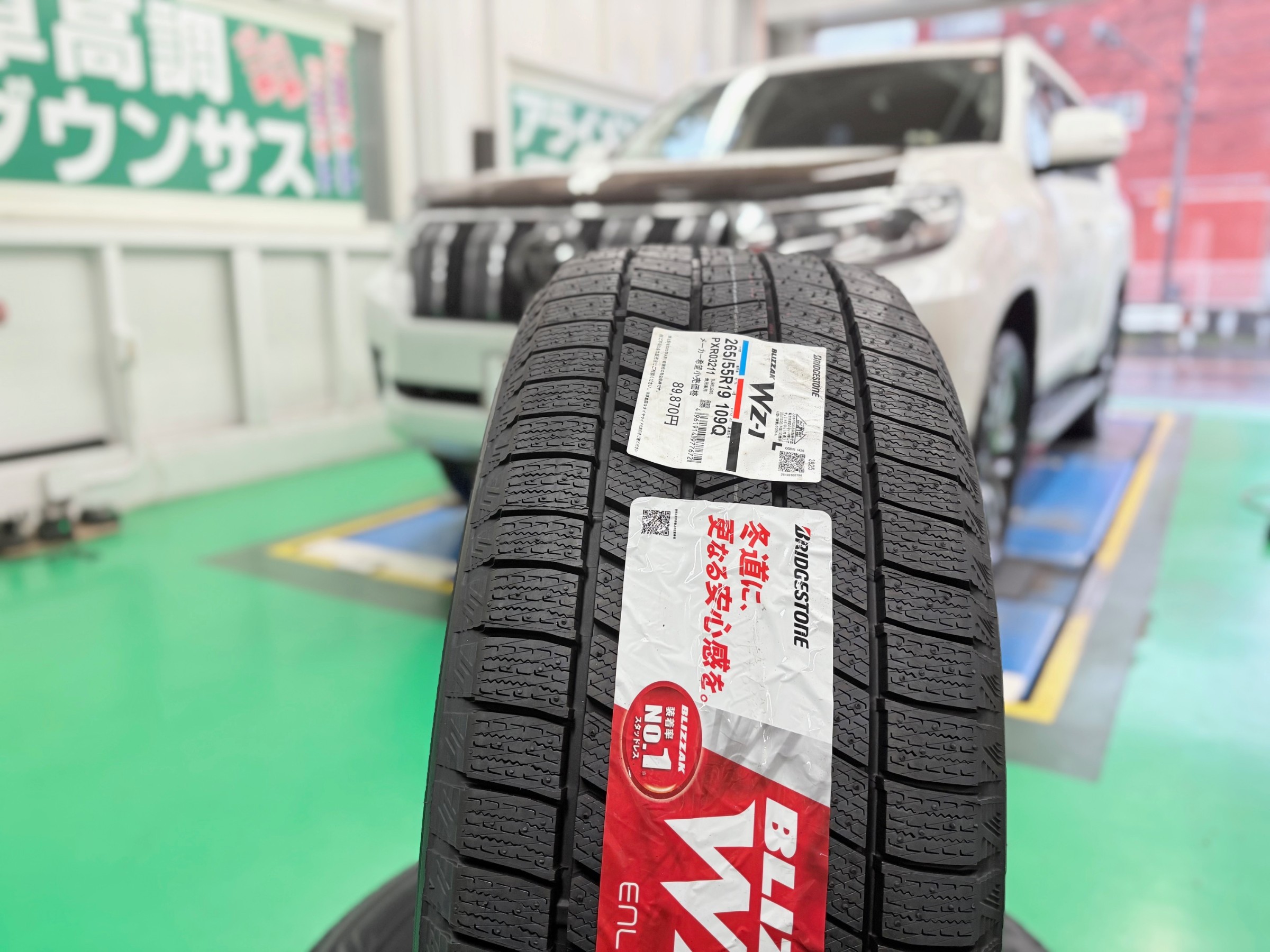 ランドクルーザー プラド150 最新スタッドレス「WZ-1」装着 | 店舗お