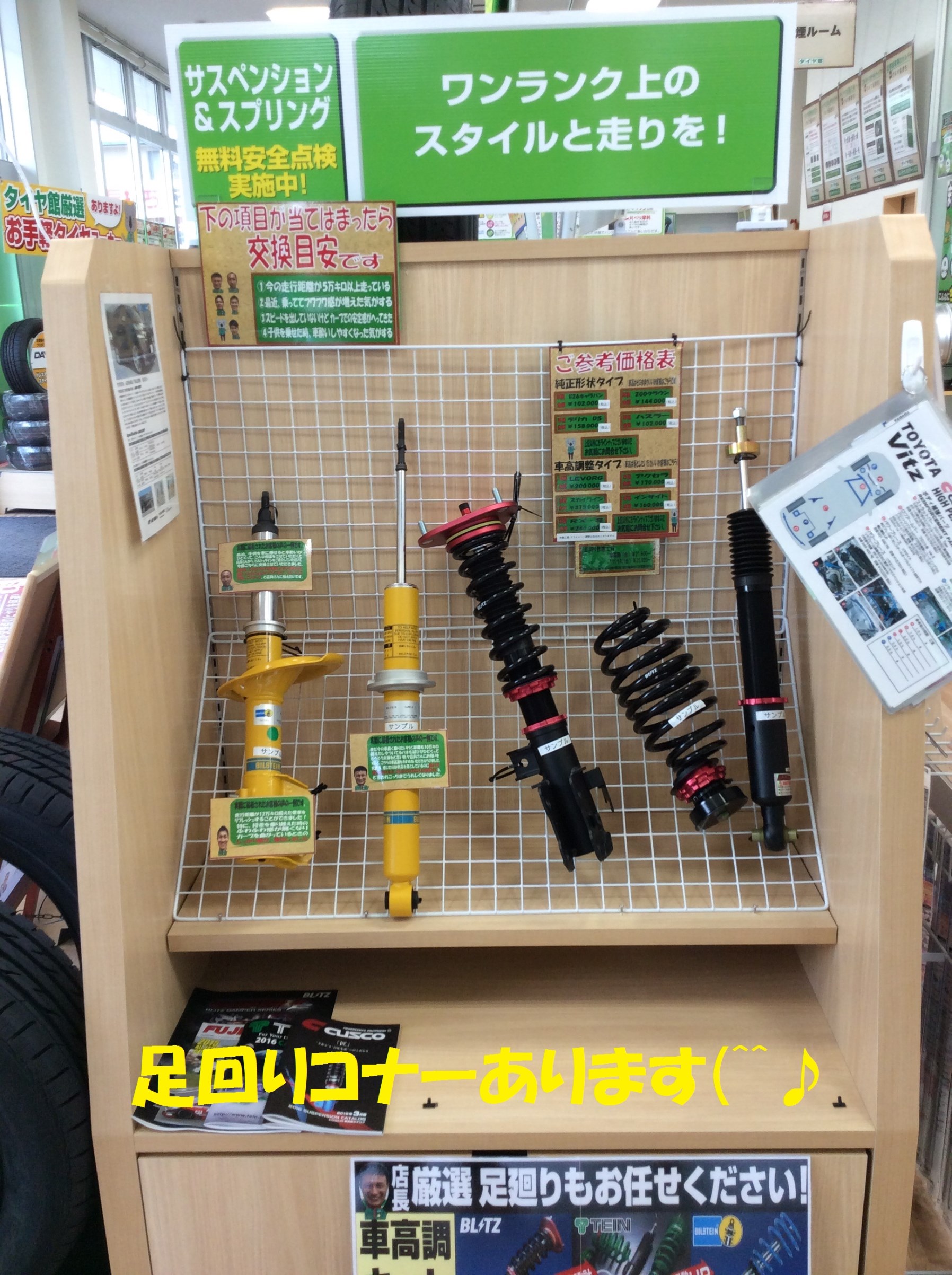 スタッフが撮影した画像です。