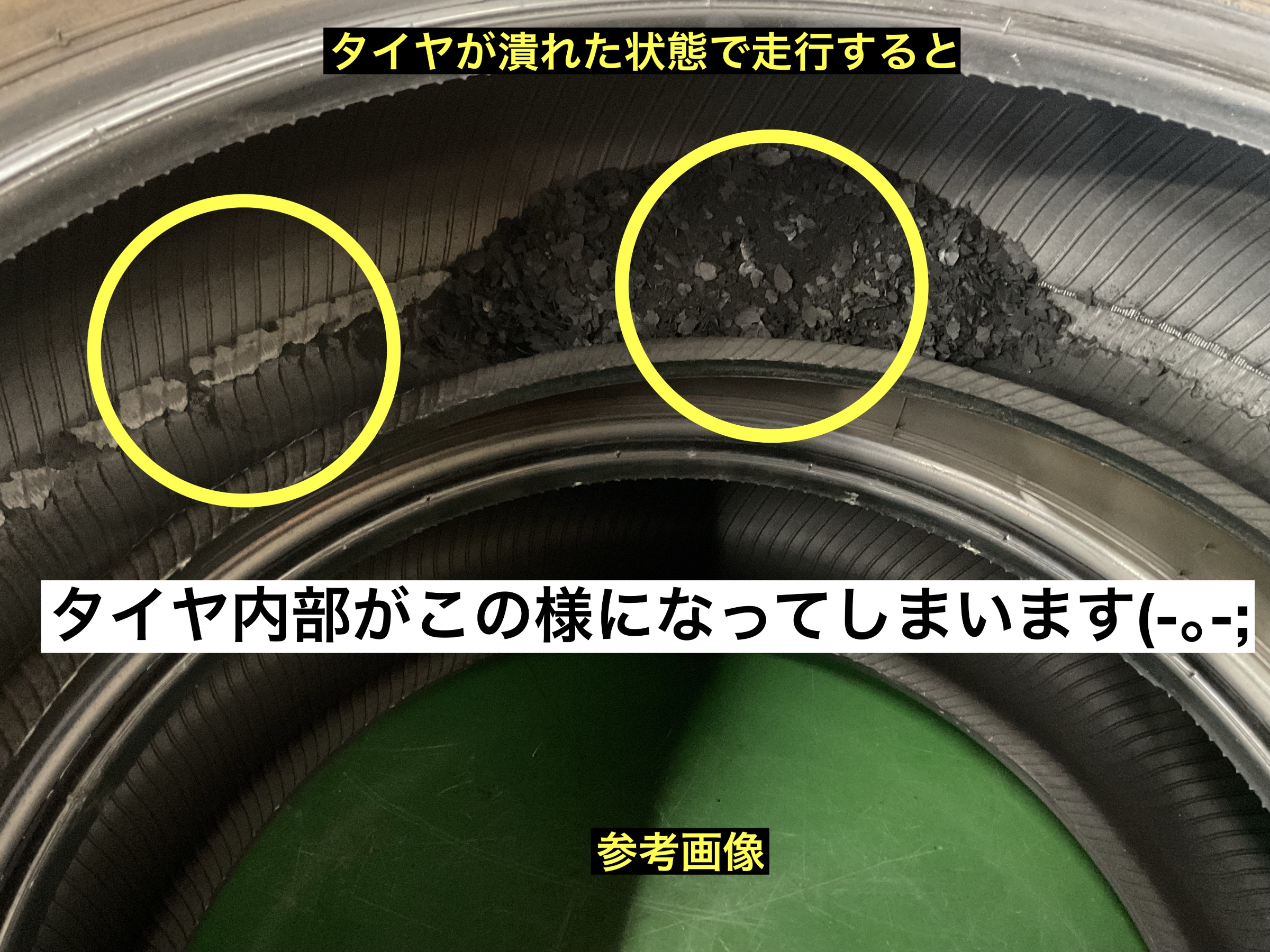 スタッフが撮影