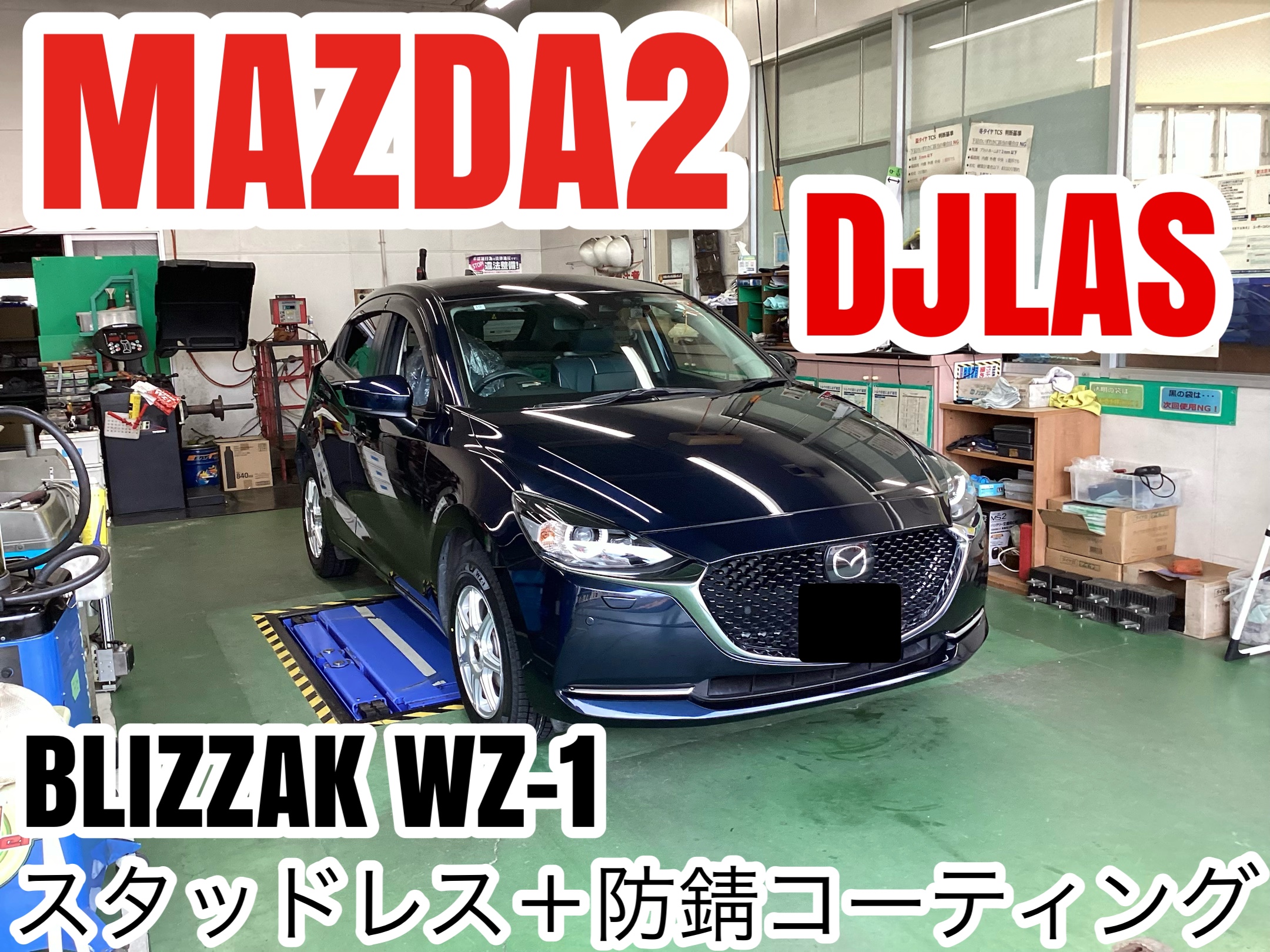 MAZDA2スタッドレスタイヤ MAZDA2のスタッドレス～純正サイズに適合するおすすめ10選 - COBBY