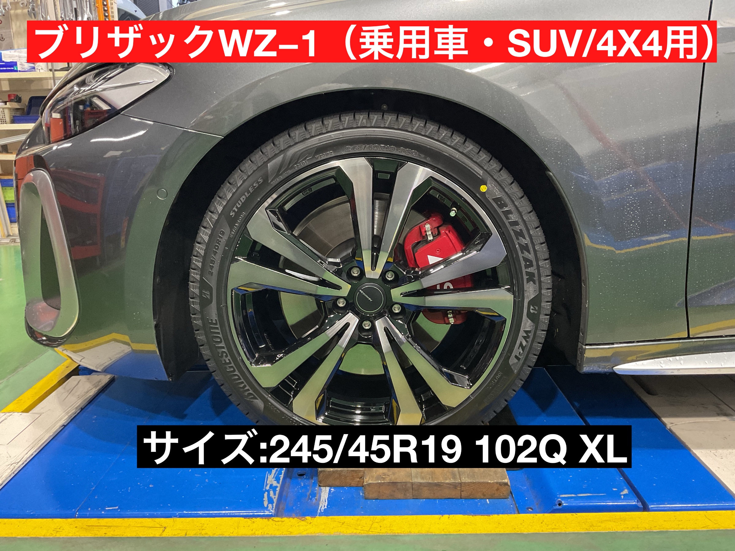 スタッフが撮影