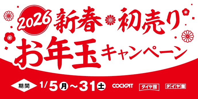 本部提供分画像使用