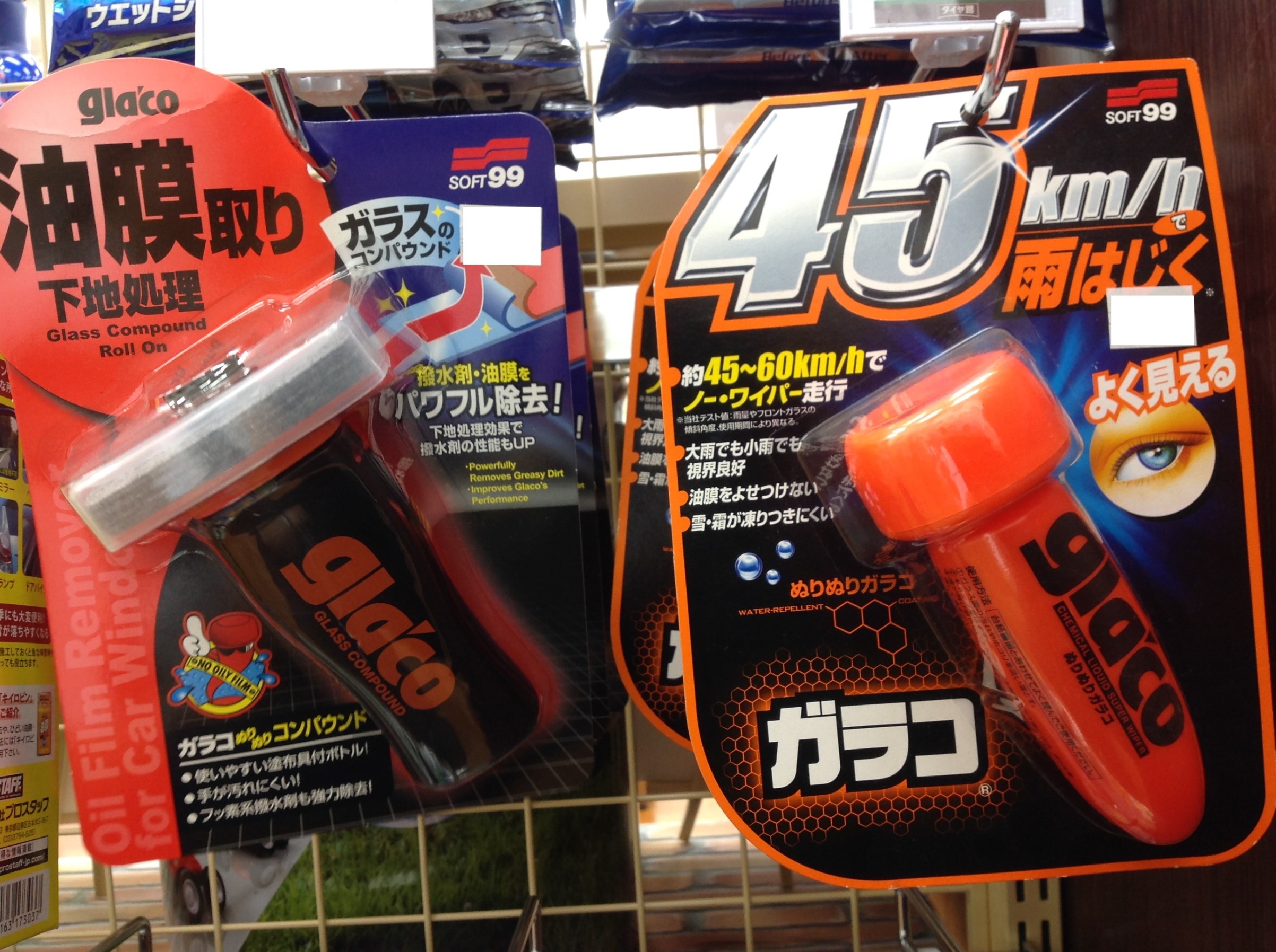 こんなのとか使って&hellip;
