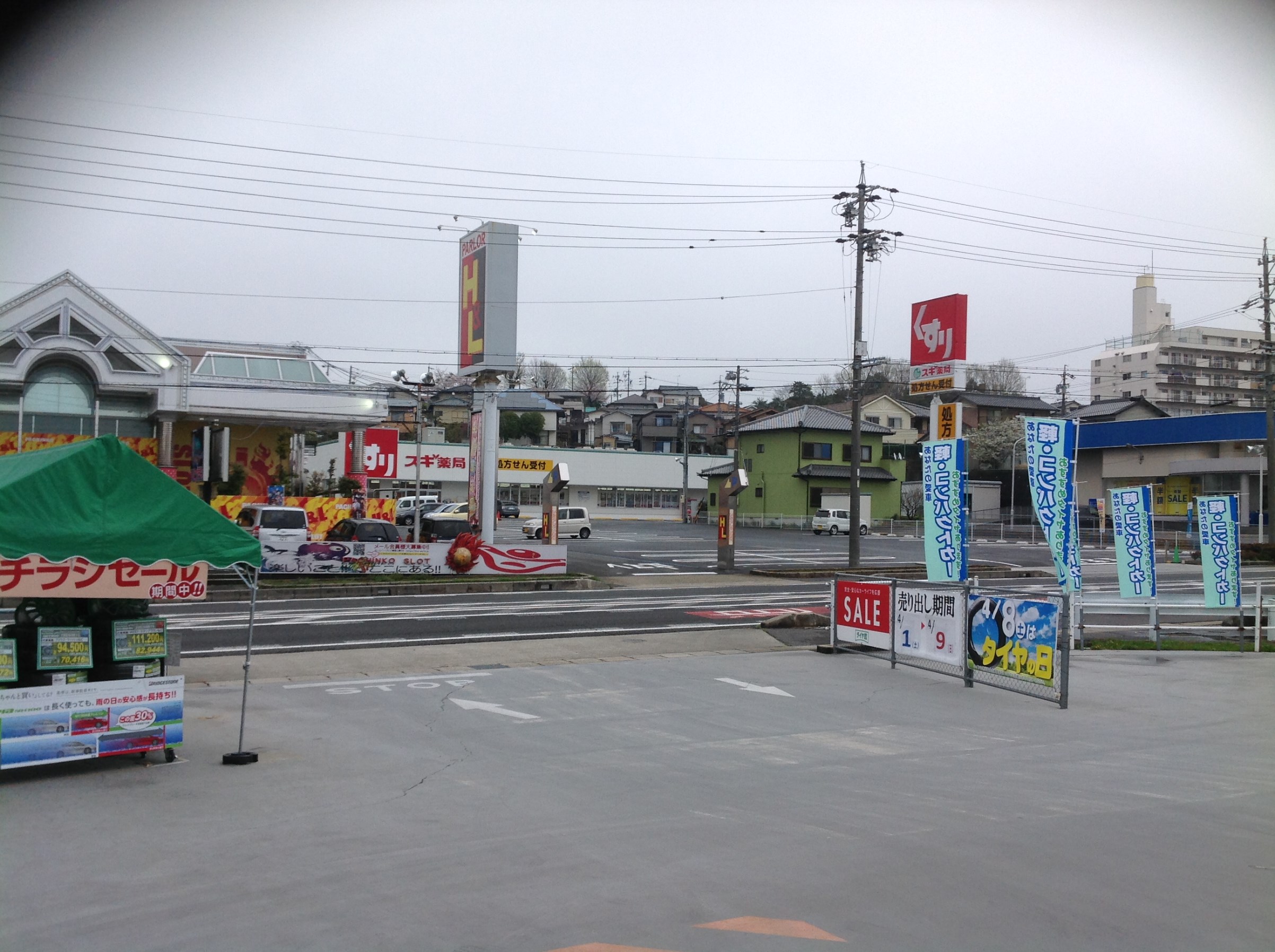 スタッフがさつえいしました