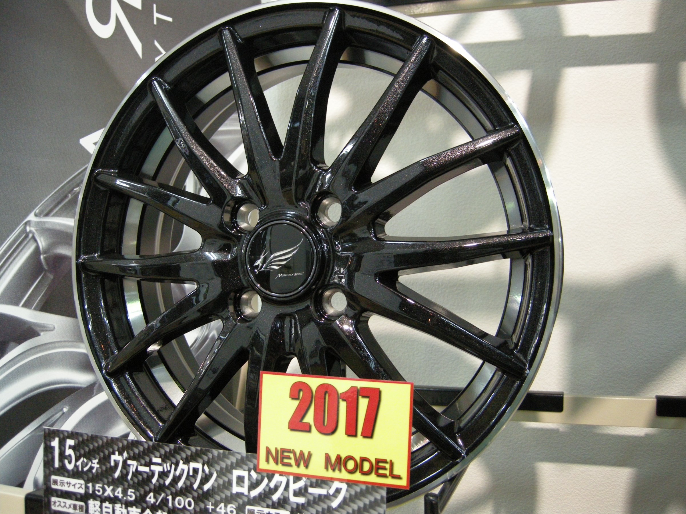 ヴァーテックワン ロングビーク タンザナイトブルー | スタッフ日記