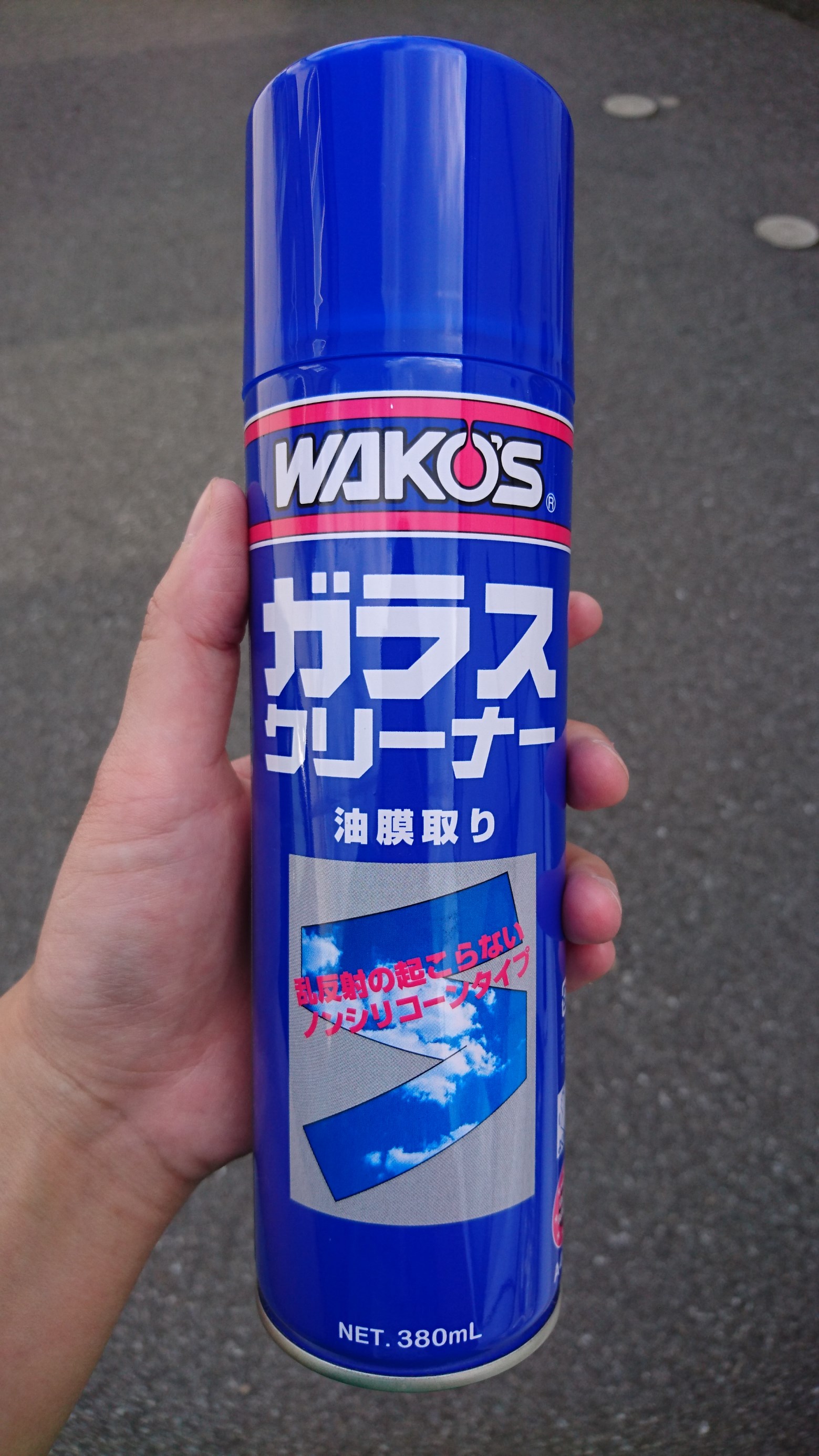 17年7月10日 スタッフ日記 タイヤ館 宇都宮西 タイヤからはじまる トータルカーメンテナンス タイヤ館グループ