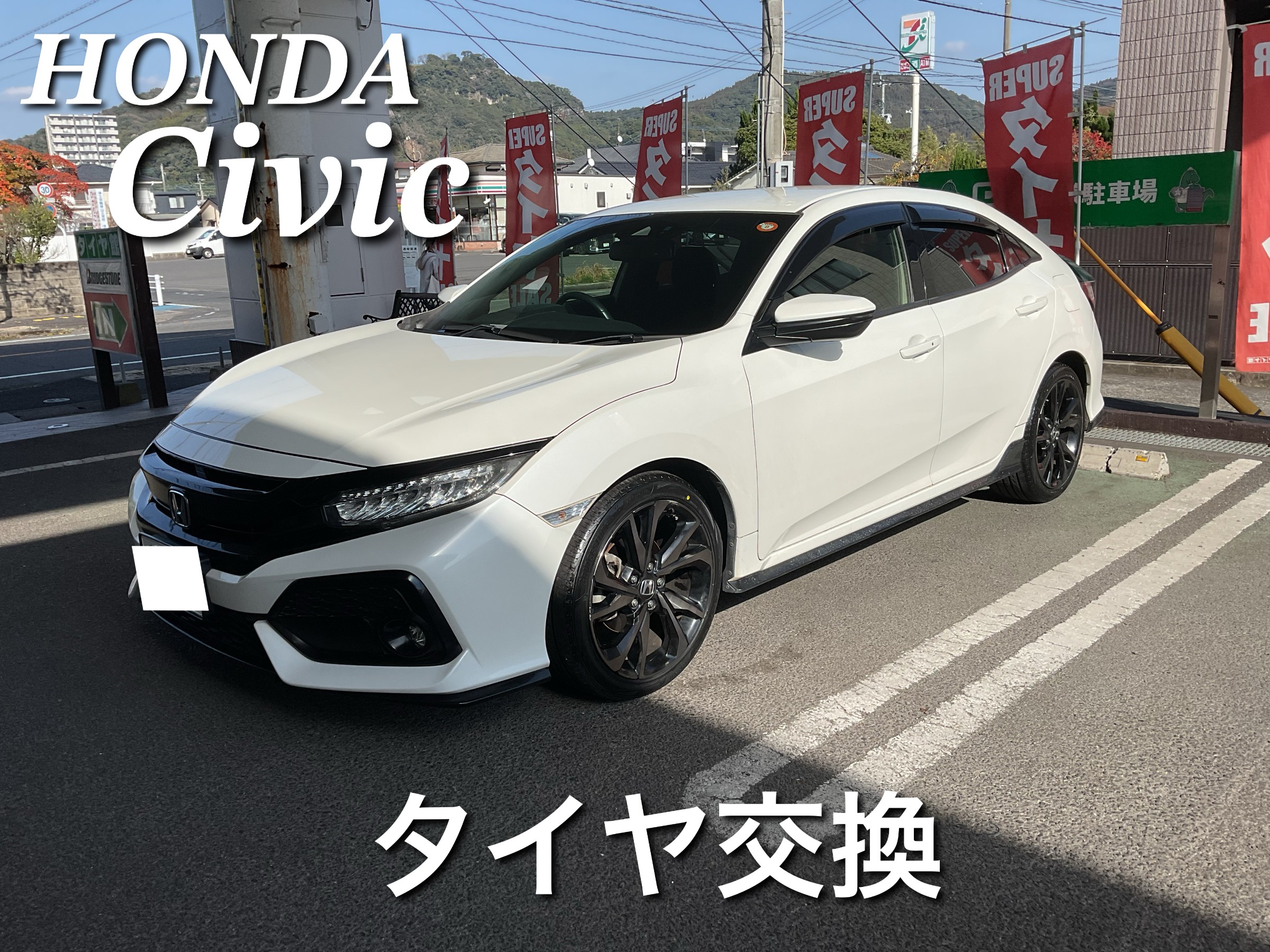 スタッフが撮影した画像