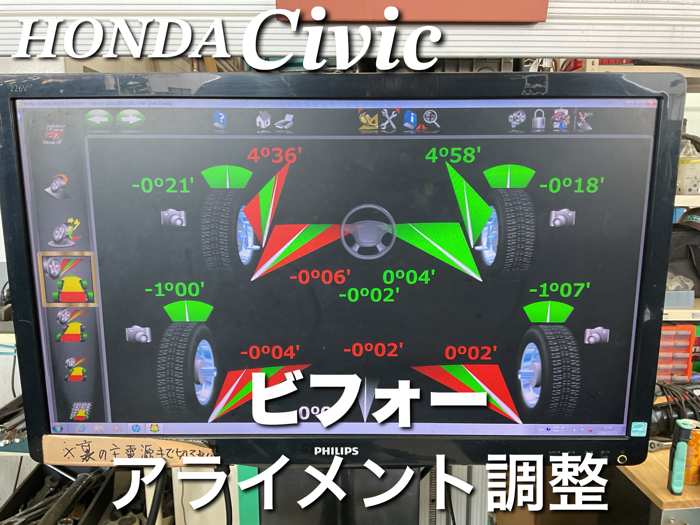 スタッフが撮影した画像