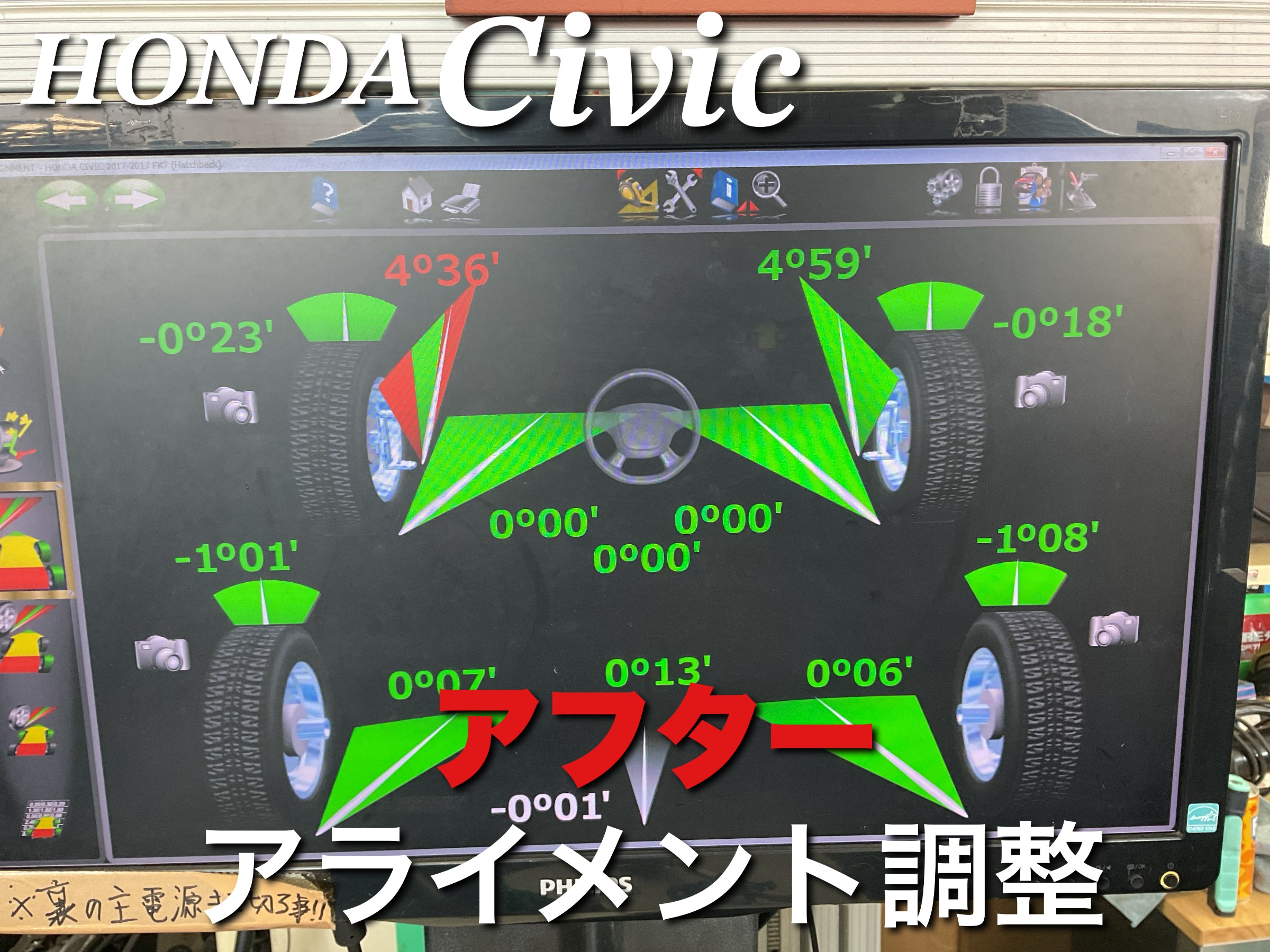 スタッフが撮影した画像