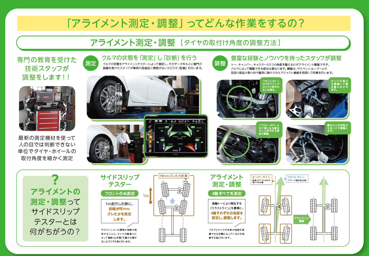 BRJ分　公取許可済み