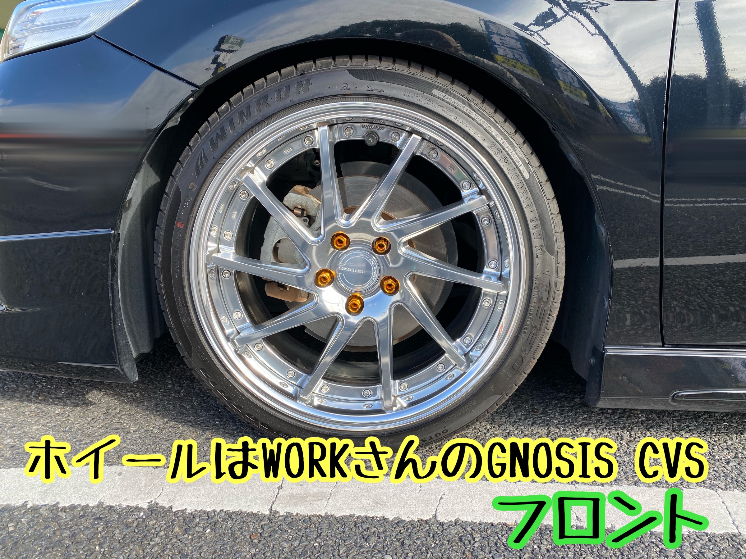 　　ブリヂストン　タイヤ館下松　タイヤ交換　アルミホイール　オイル交換　バッテリー交換　ワイパー交換　エアコンフィルター交換　アライメント調整　国産車　輸入車　下松市　周南市　徳山　柳井　熊毛　光　玖珂　周東　　