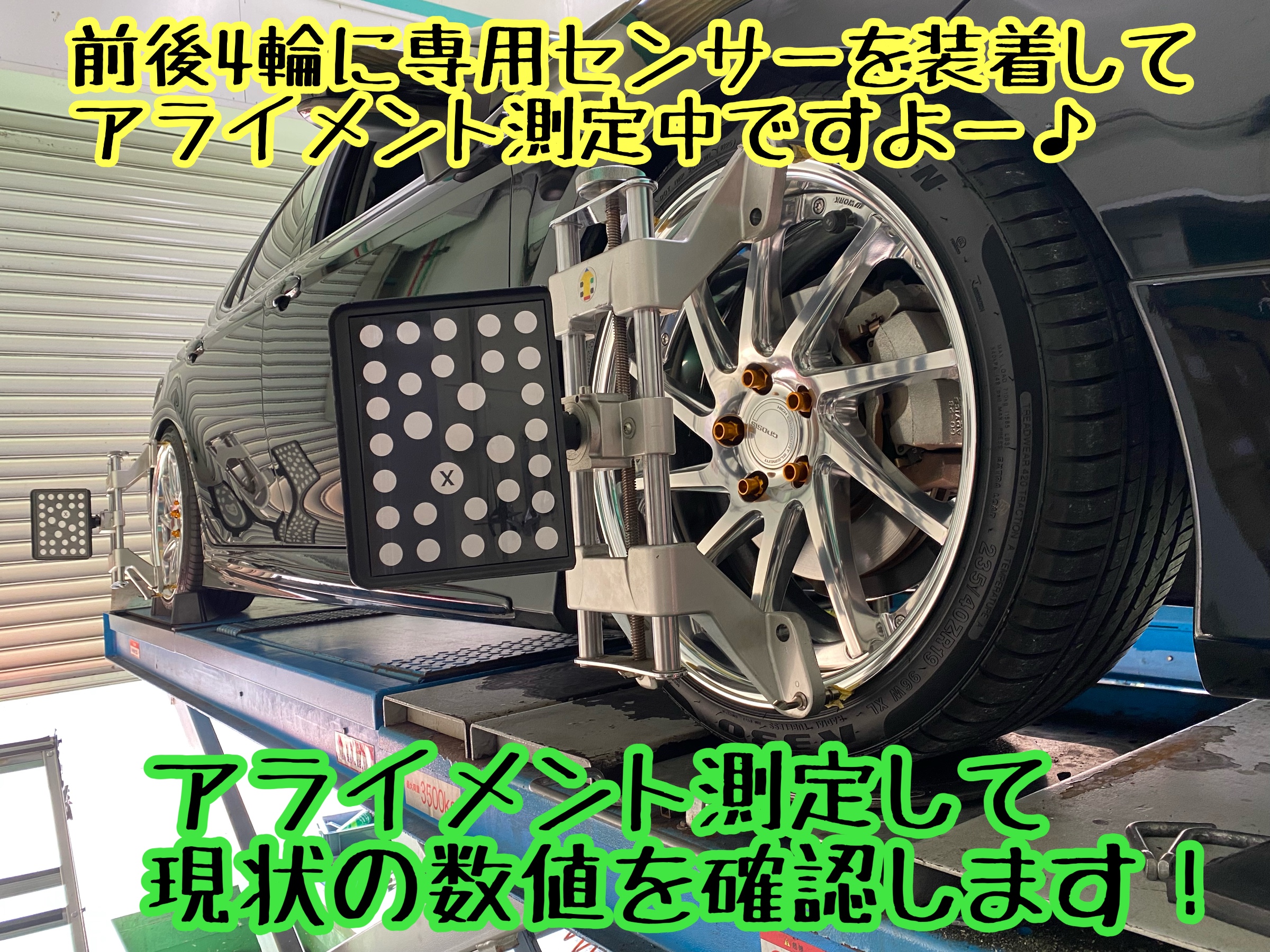 　　ブリヂストン　タイヤ館下松　タイヤ交換　アルミホイール　オイル交換　バッテリー交換　ワイパー交換　エアコンフィルター交換　アライメント調整　国産車　輸入車　下松市　周南市　徳山　柳井　熊毛　光　玖珂　周東　　