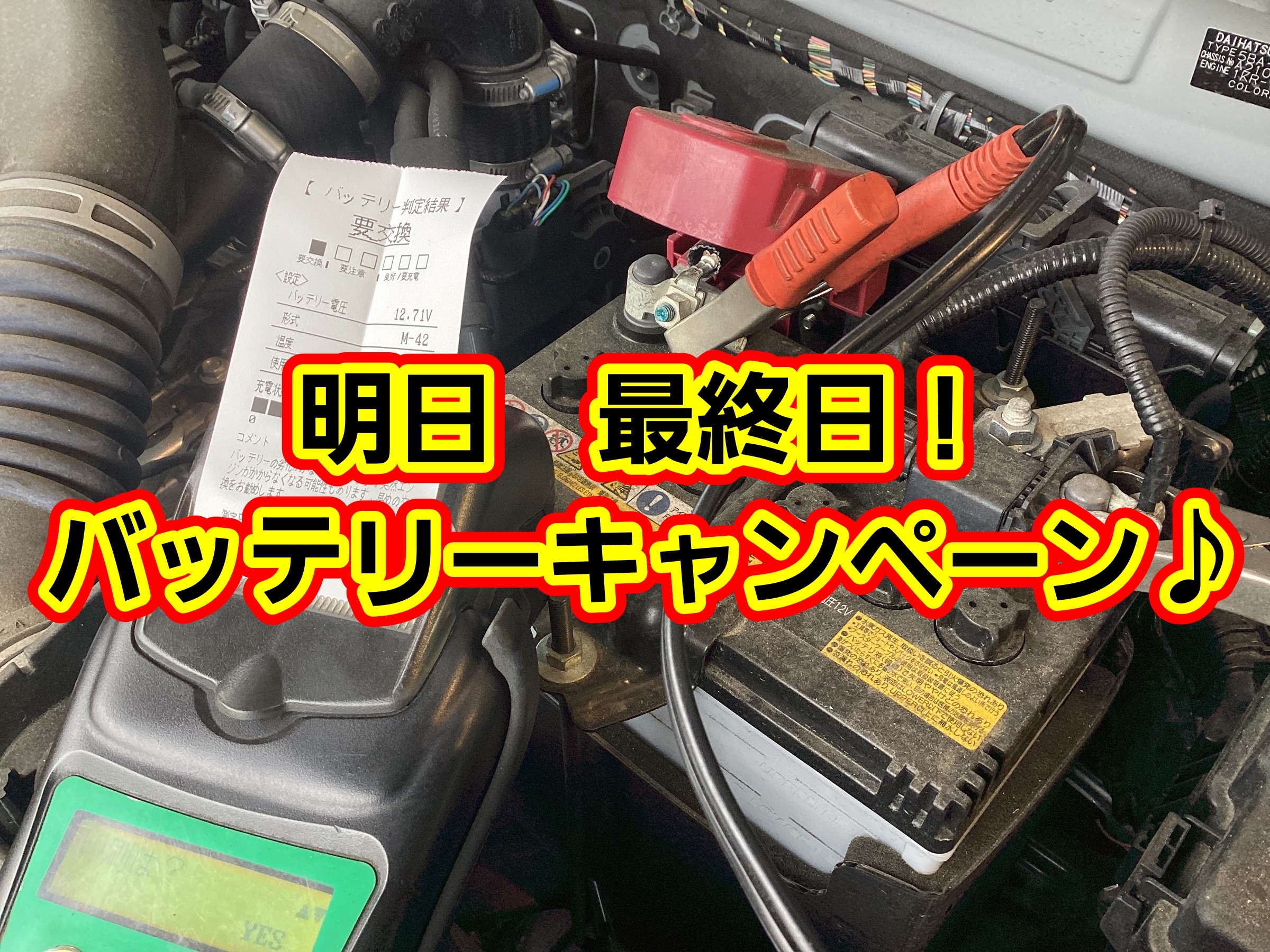 スタッフ撮影