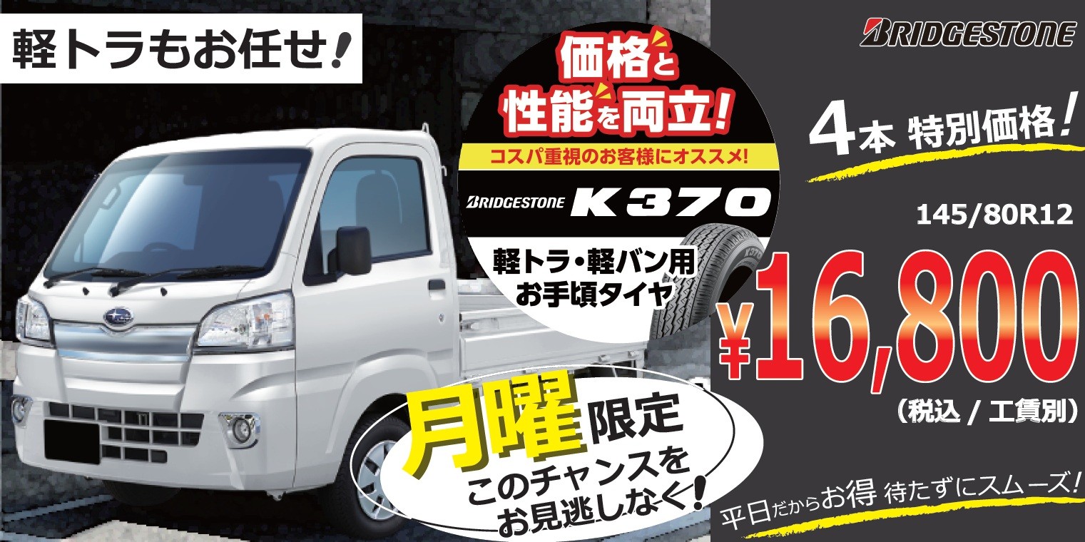 支社作成データ