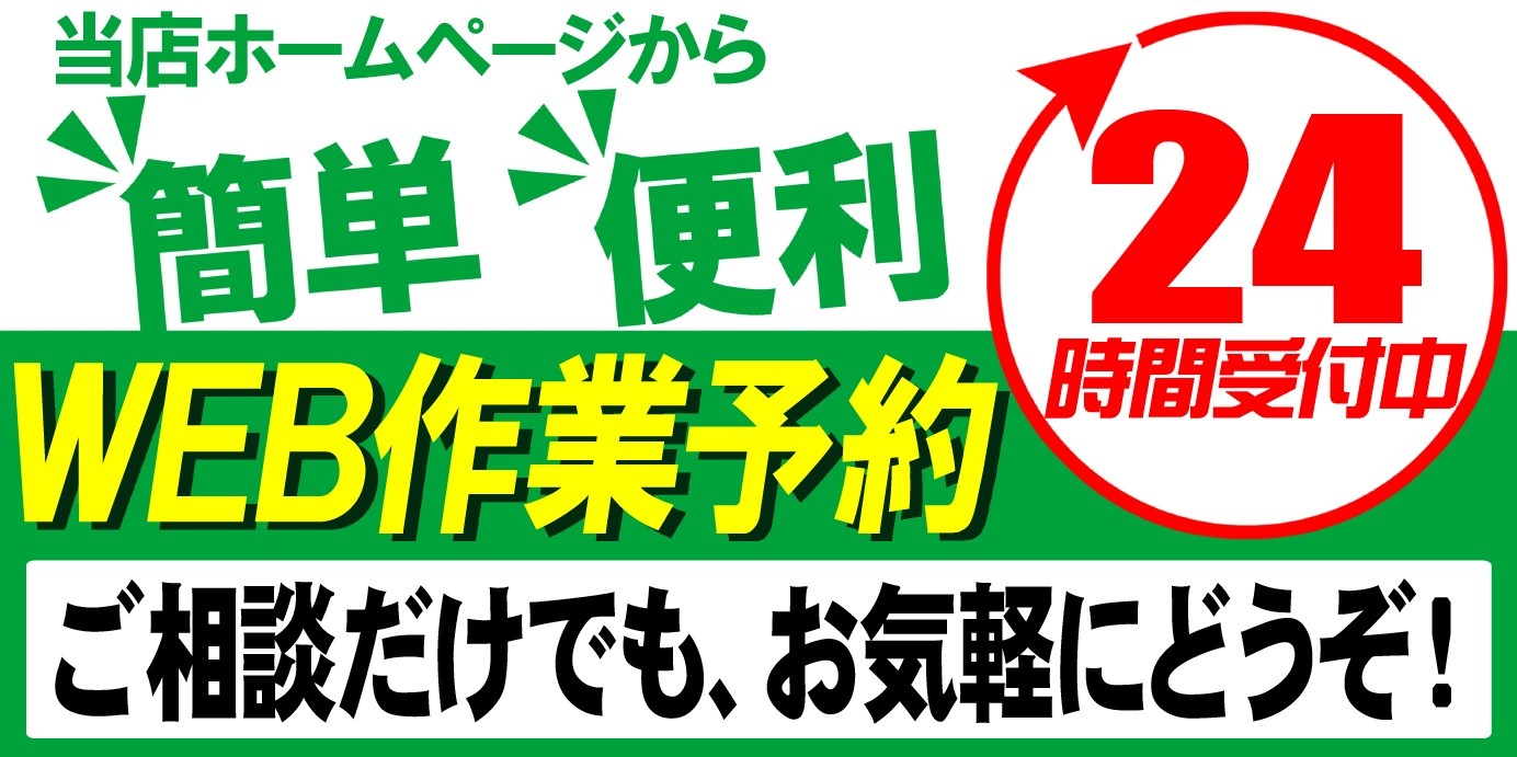 本社作成データ