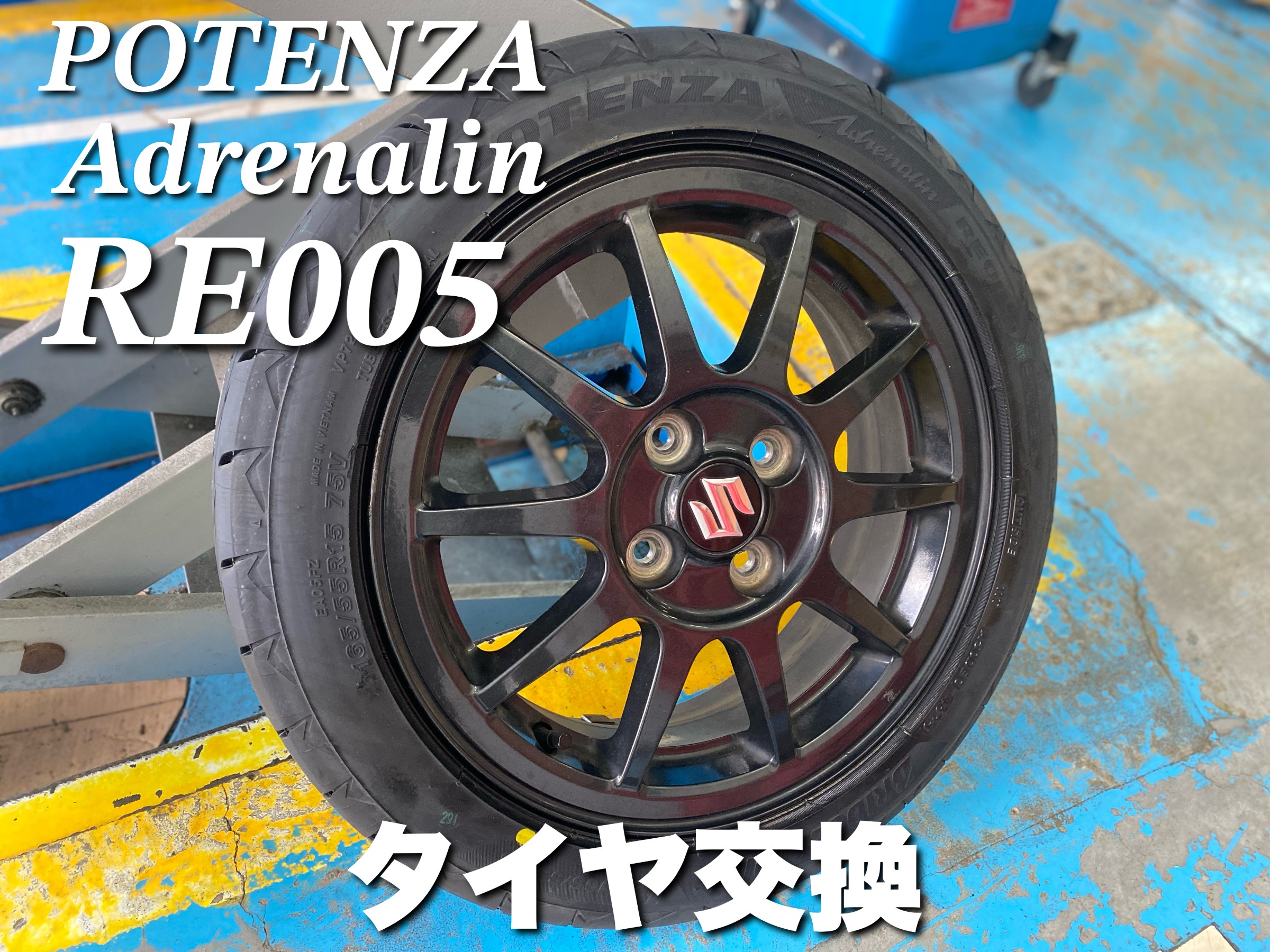 スタッフが撮影した画像