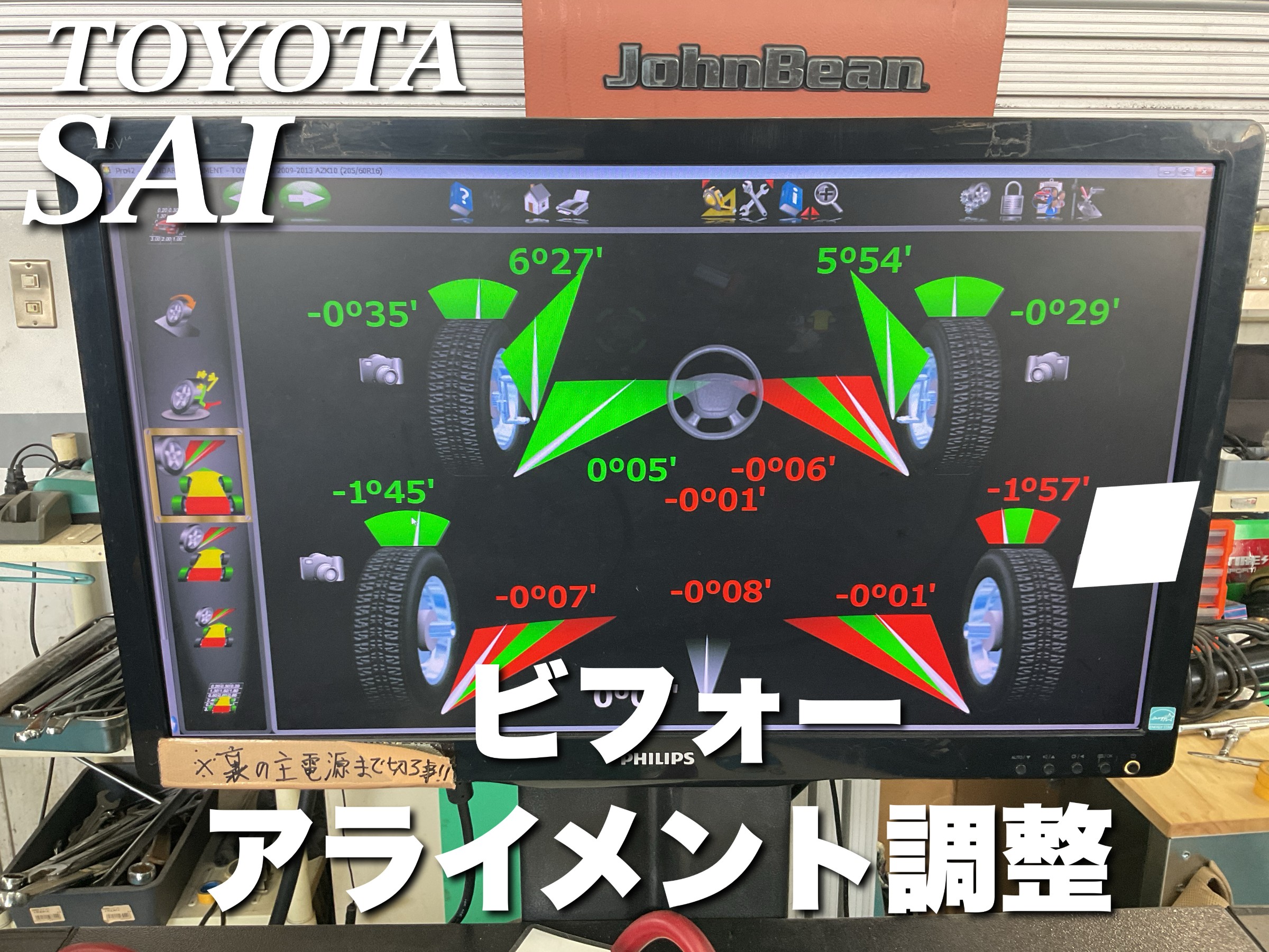 スタッフが撮影した画像