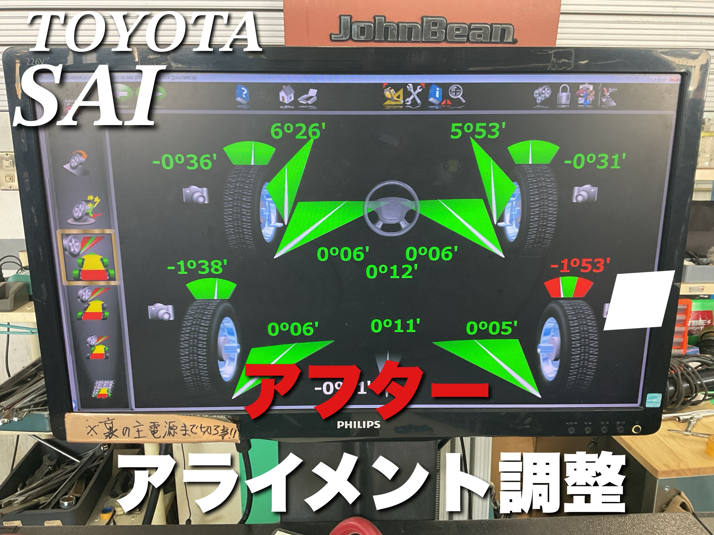 スタッフが撮影した画像