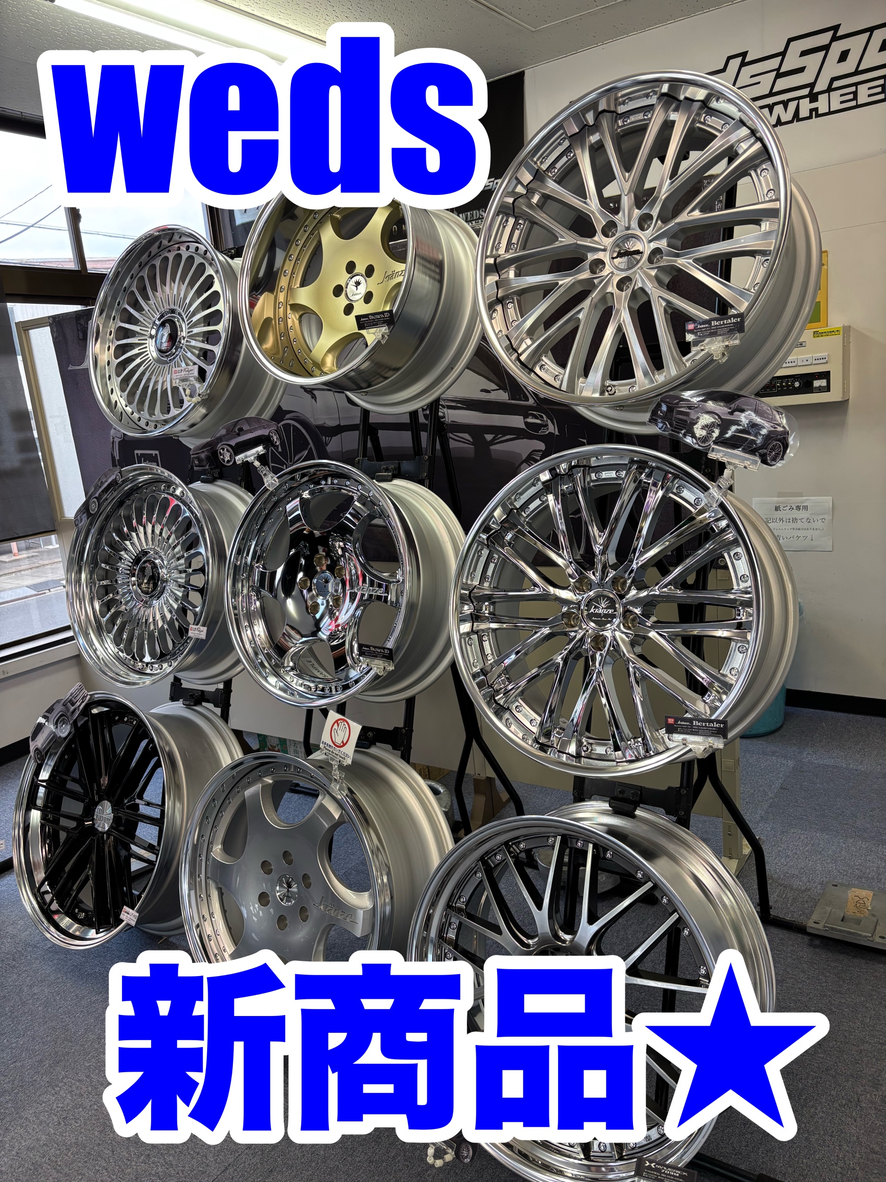 スタッフ撮影