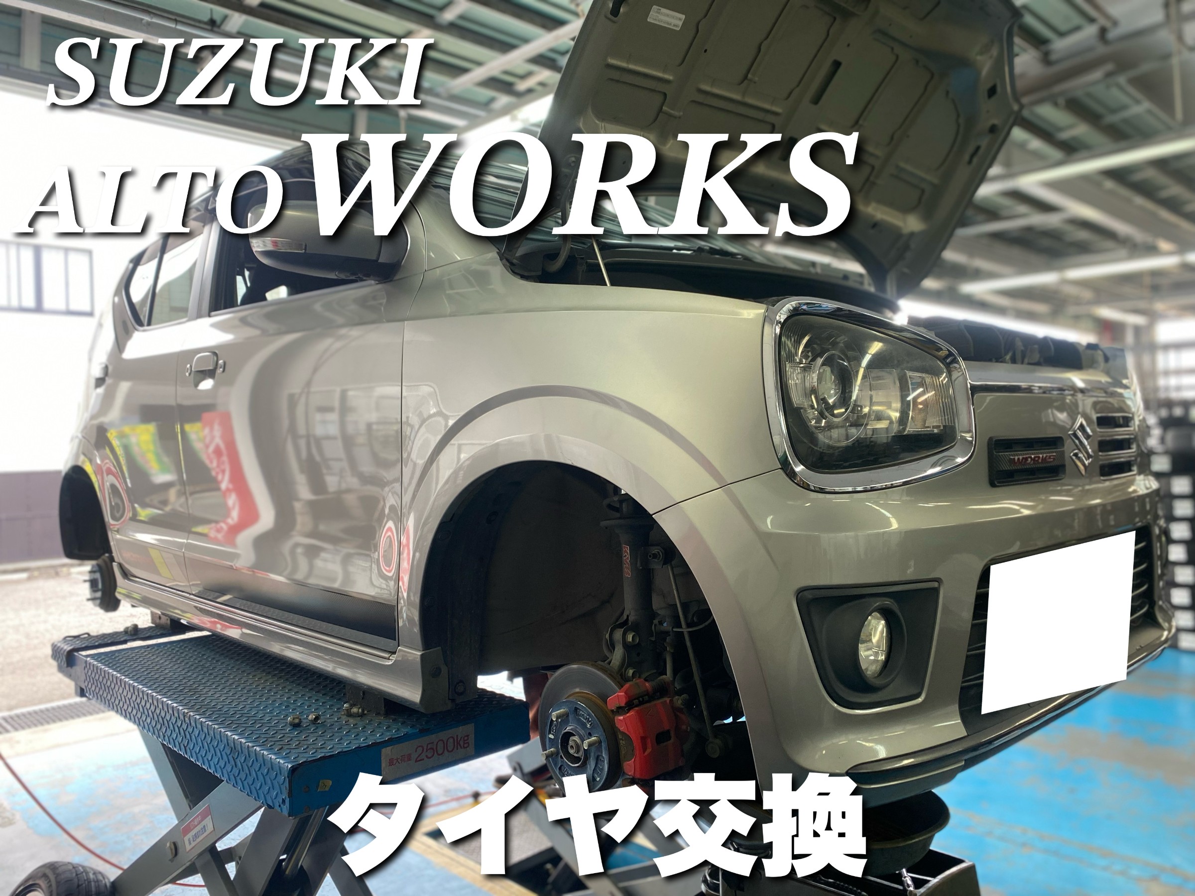 スタッフが撮影した画像