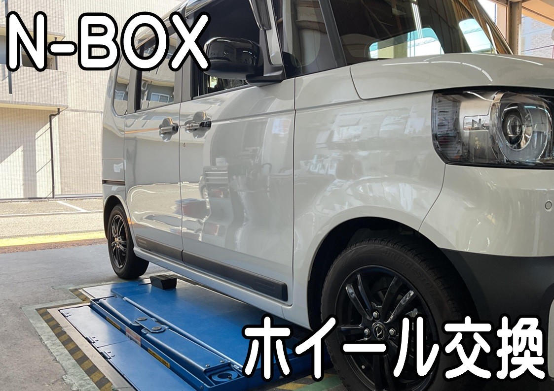 タイヤ館三原　タイヤ交換