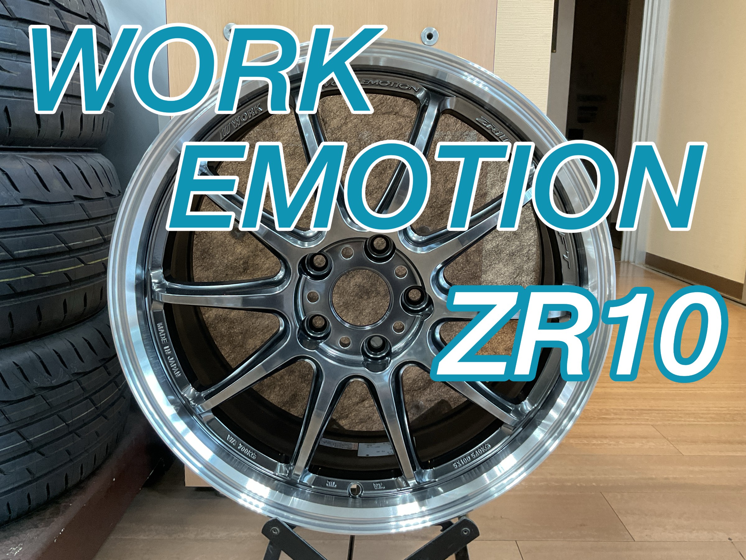 WORK EMOTION ZR10