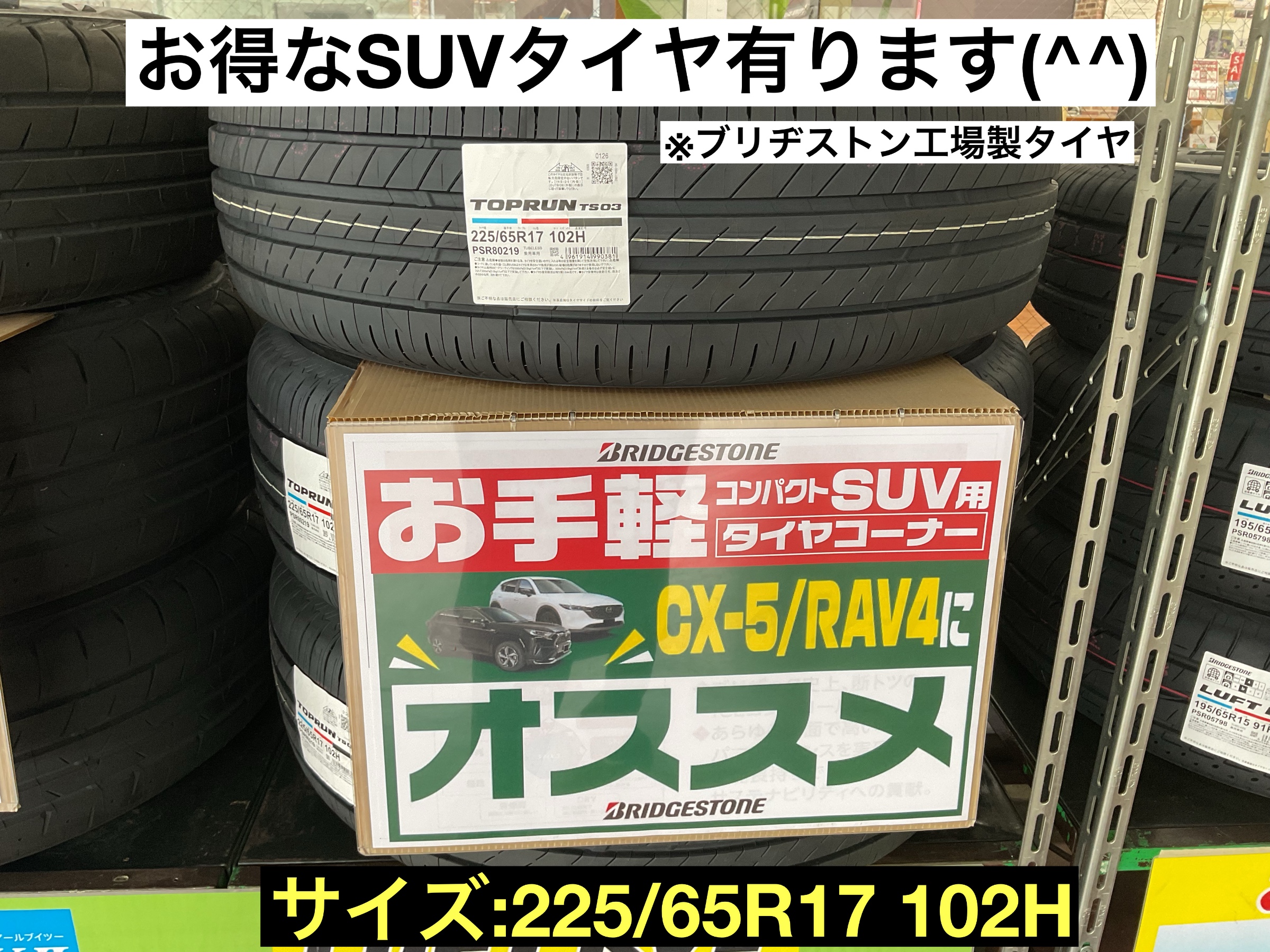 スタッフが撮影