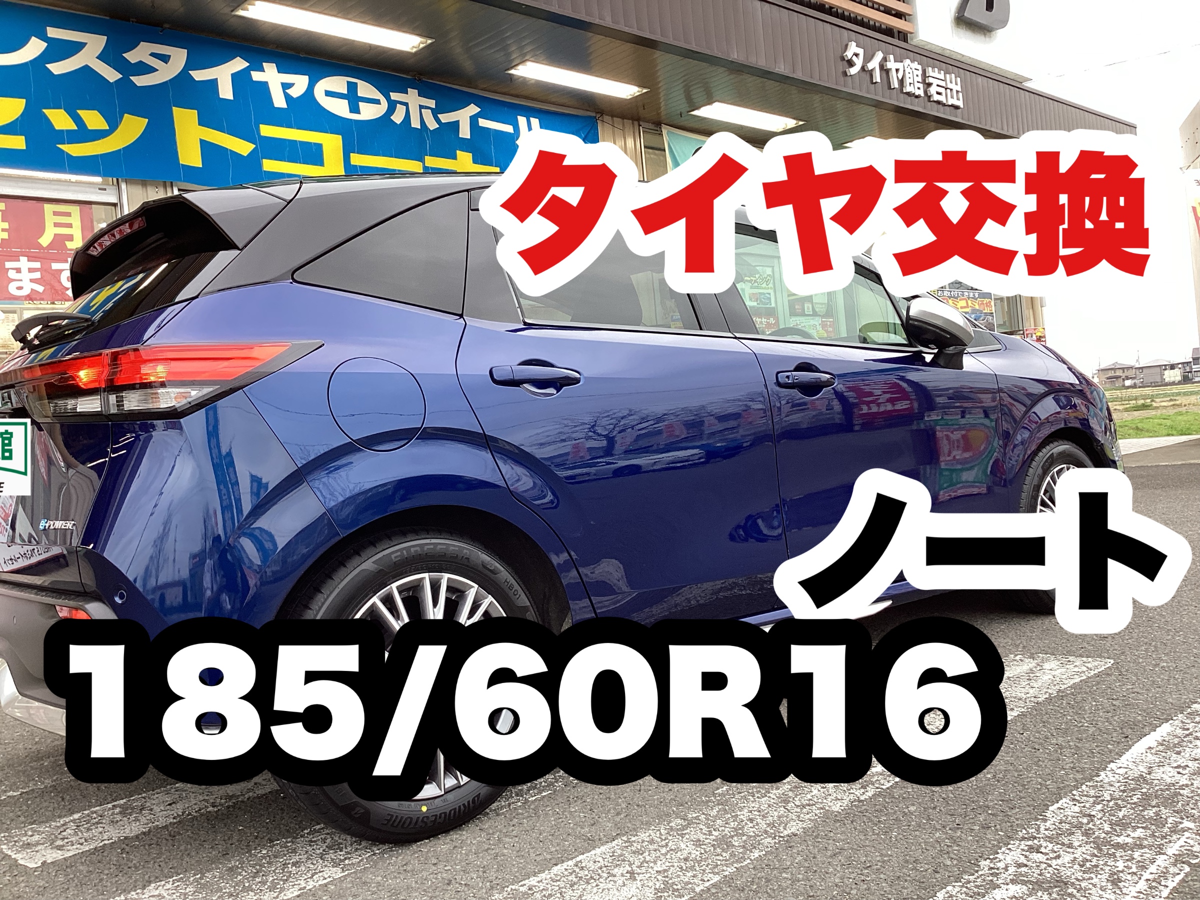 スタッフ撮影分