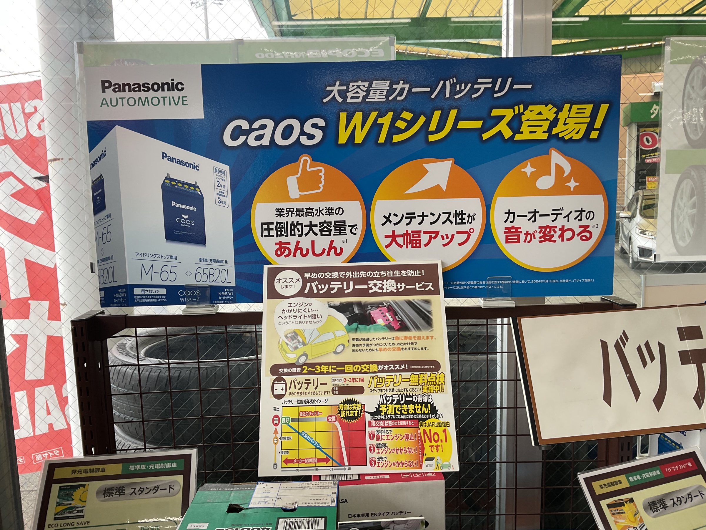 スタッフ撮影分です