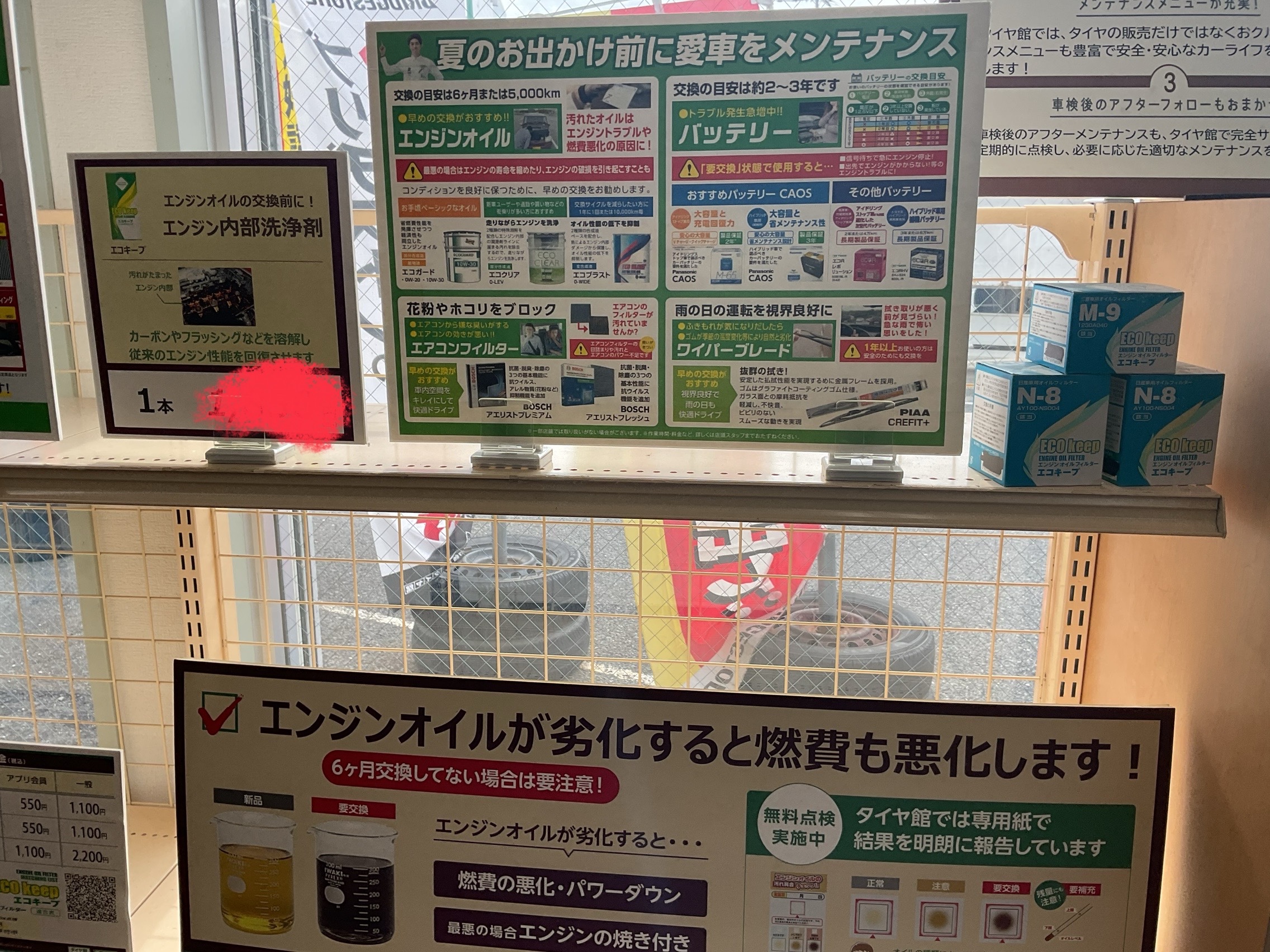 スタッフ撮影分です