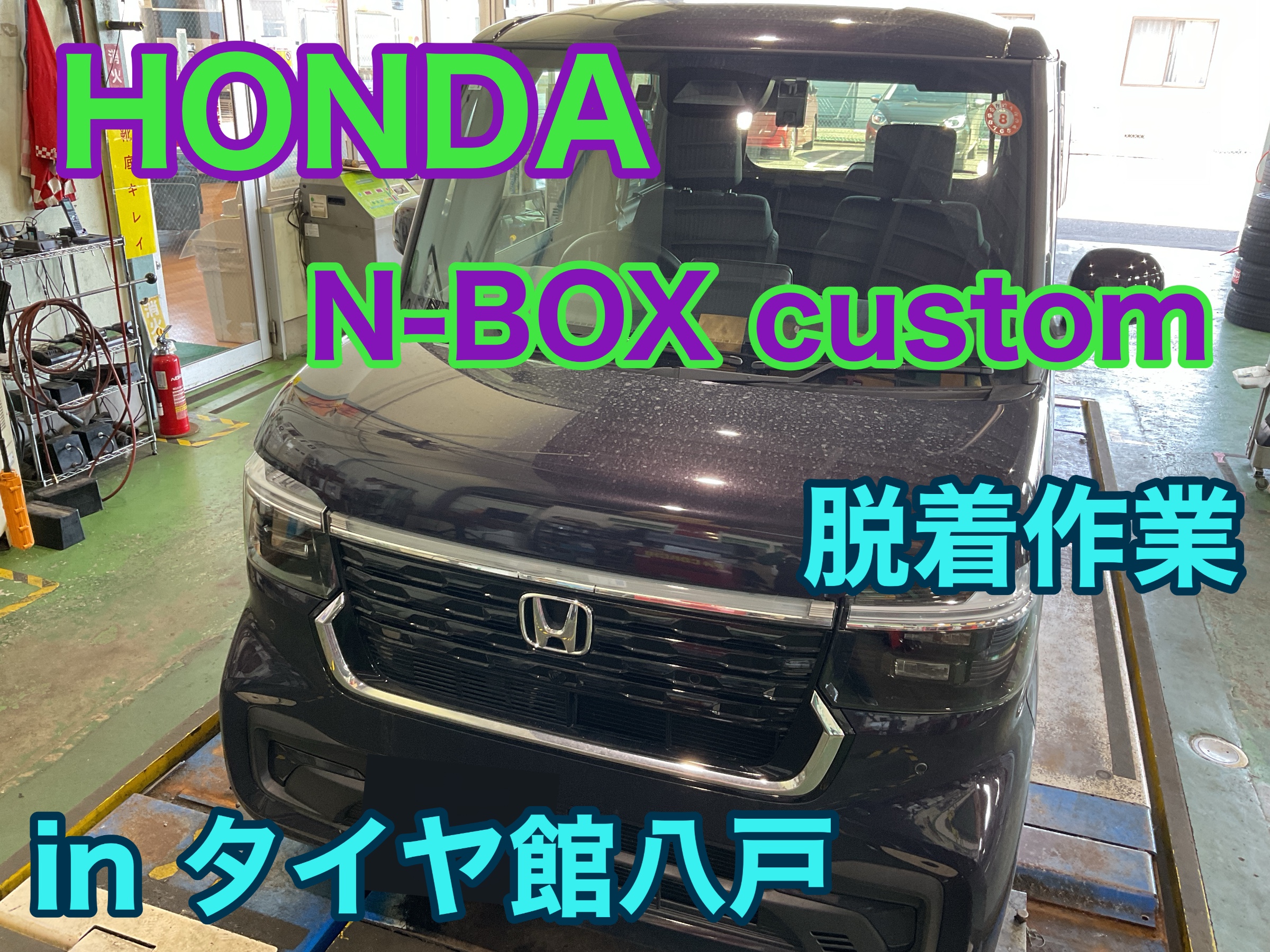 作業中の写真です