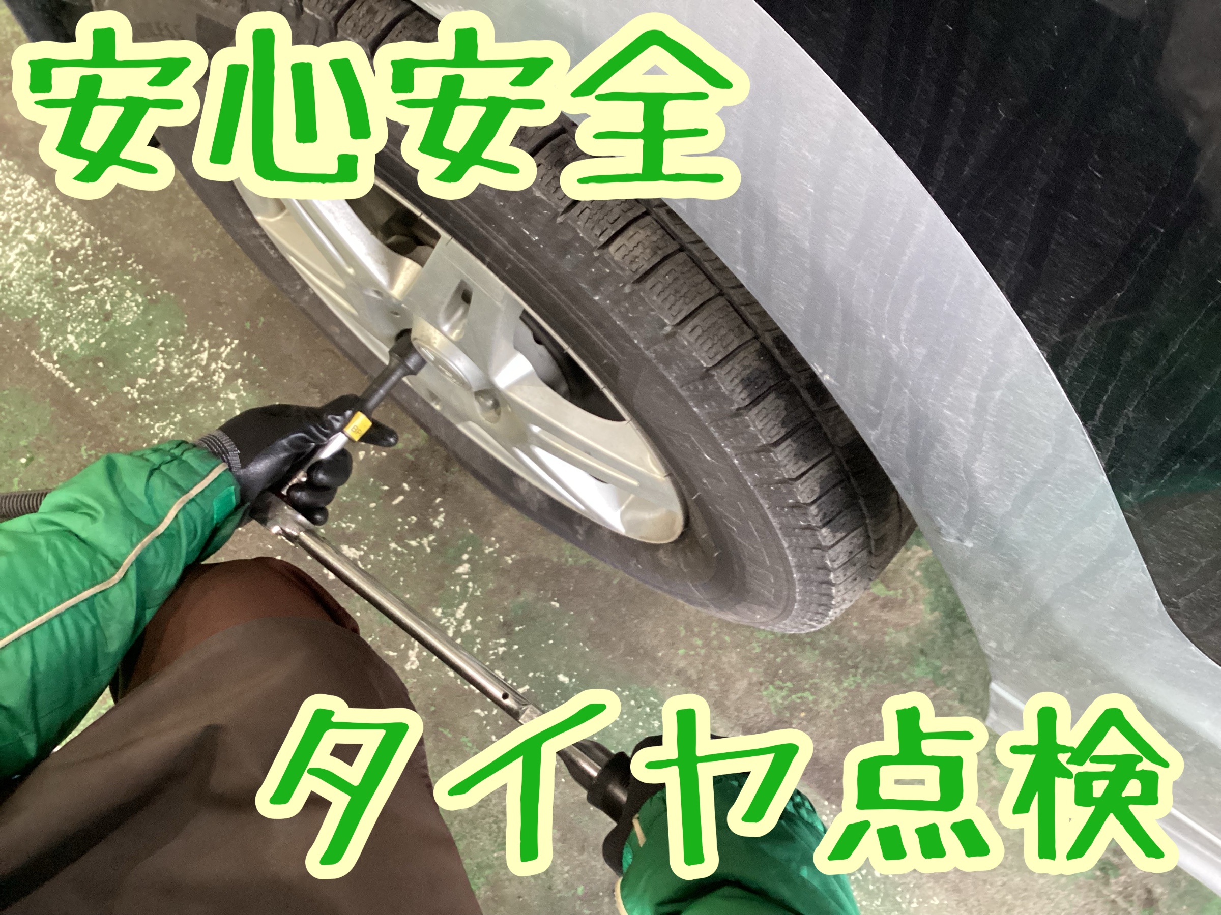 作業中の写真です。