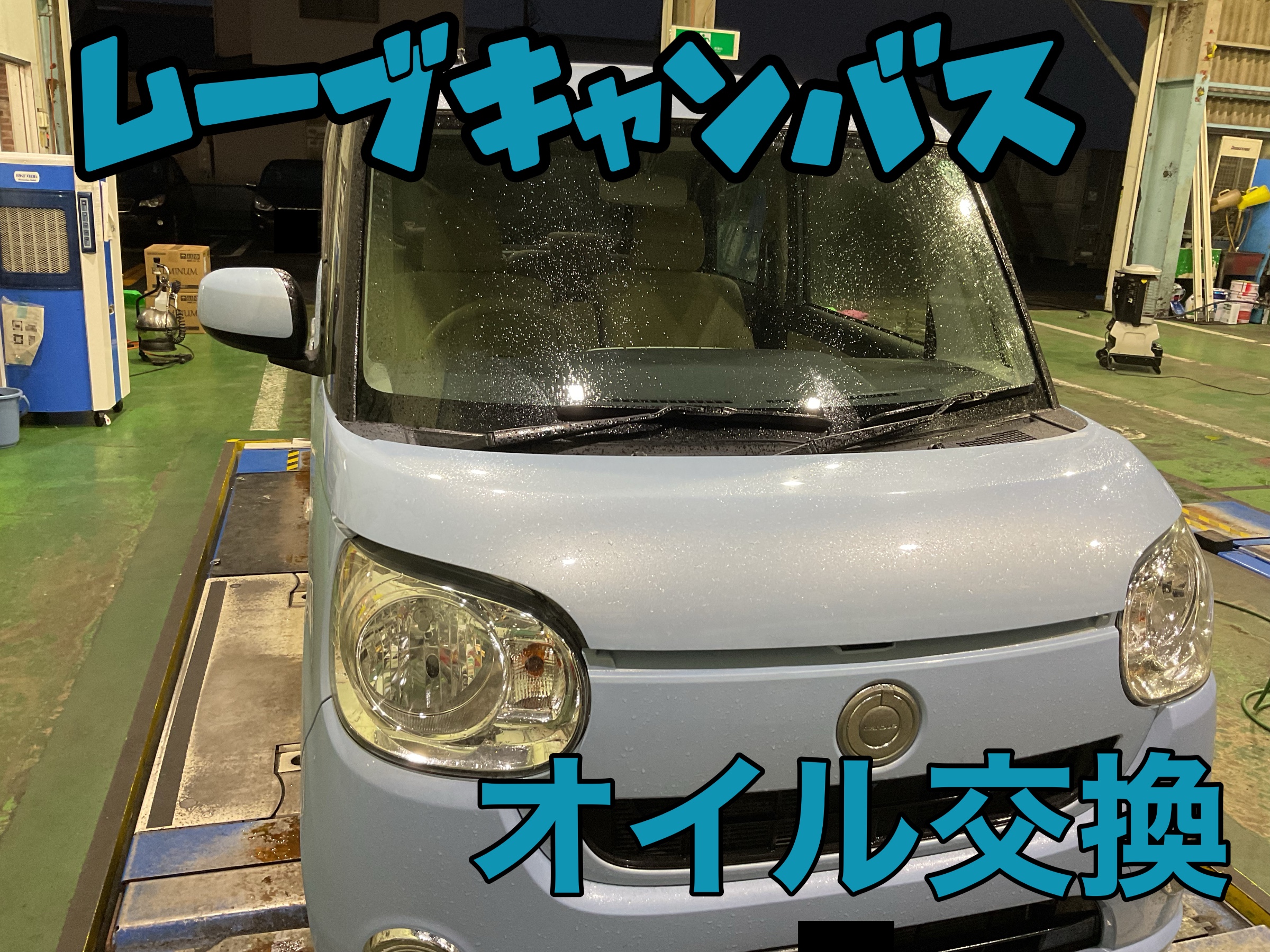 作業中の写真です。