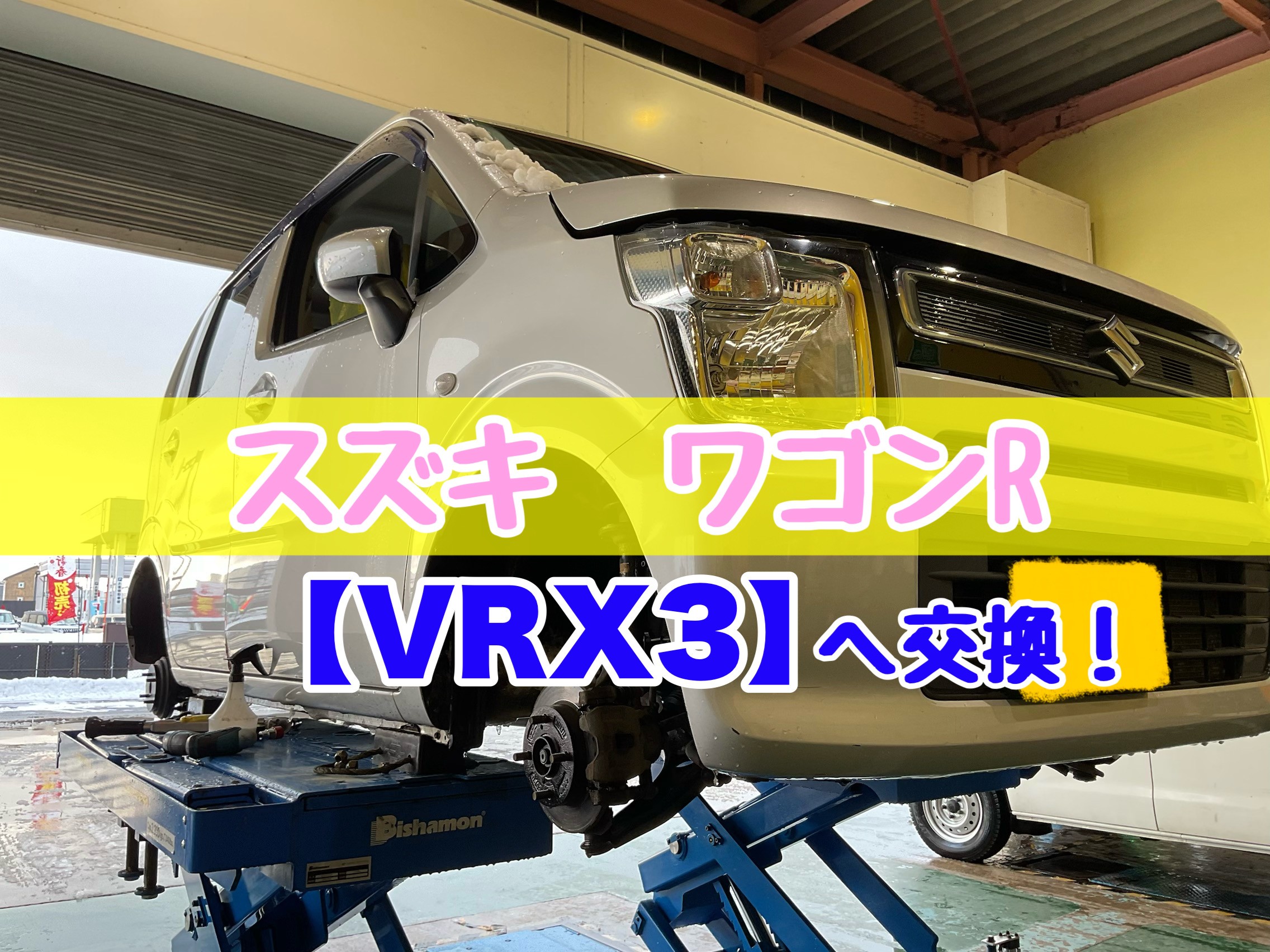スタッフが撮影加工した画像