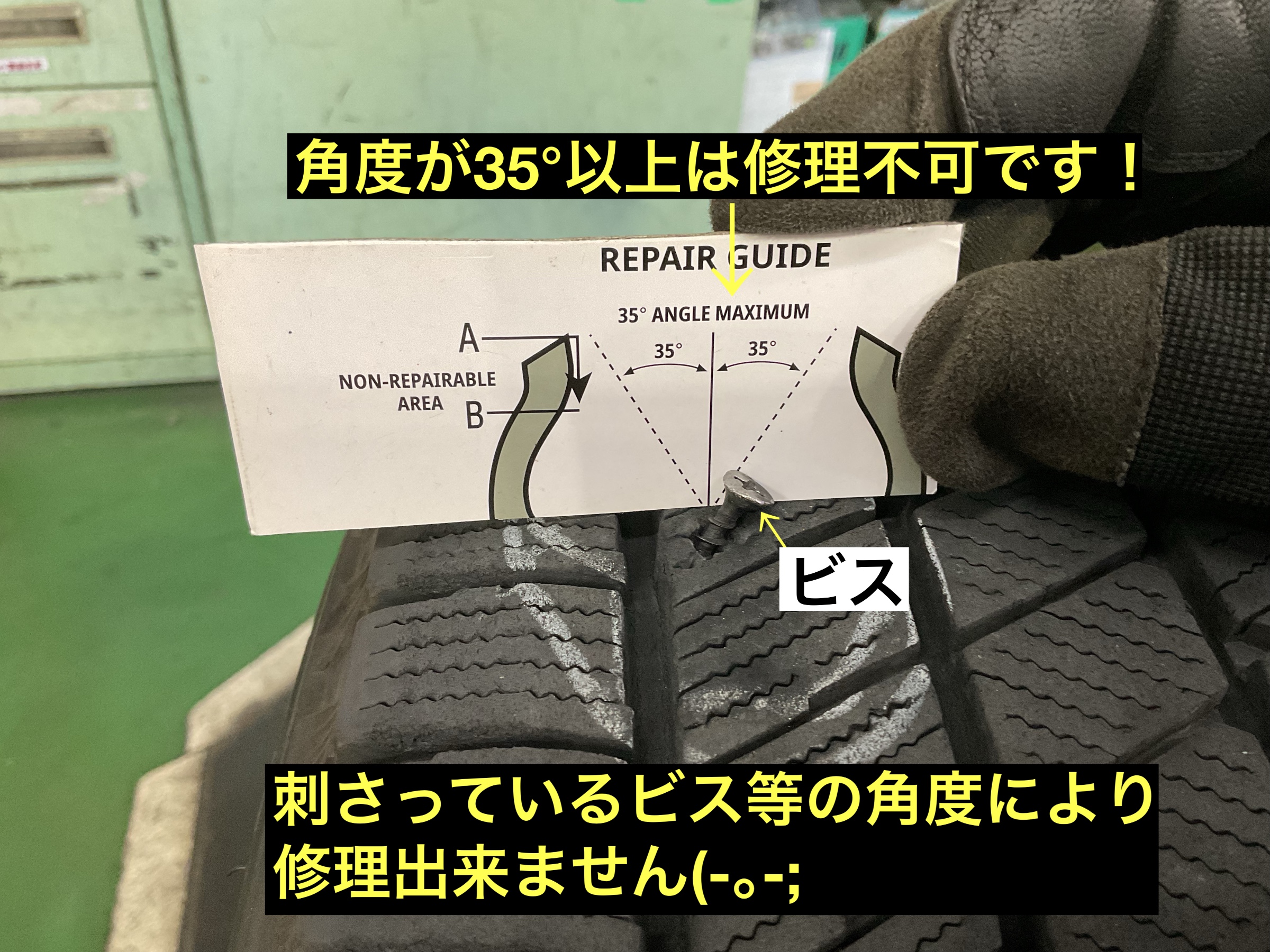 スタッフが撮影