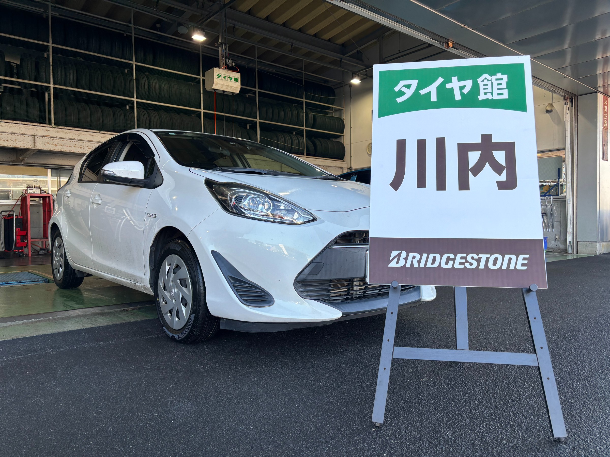 お客様承諾済み