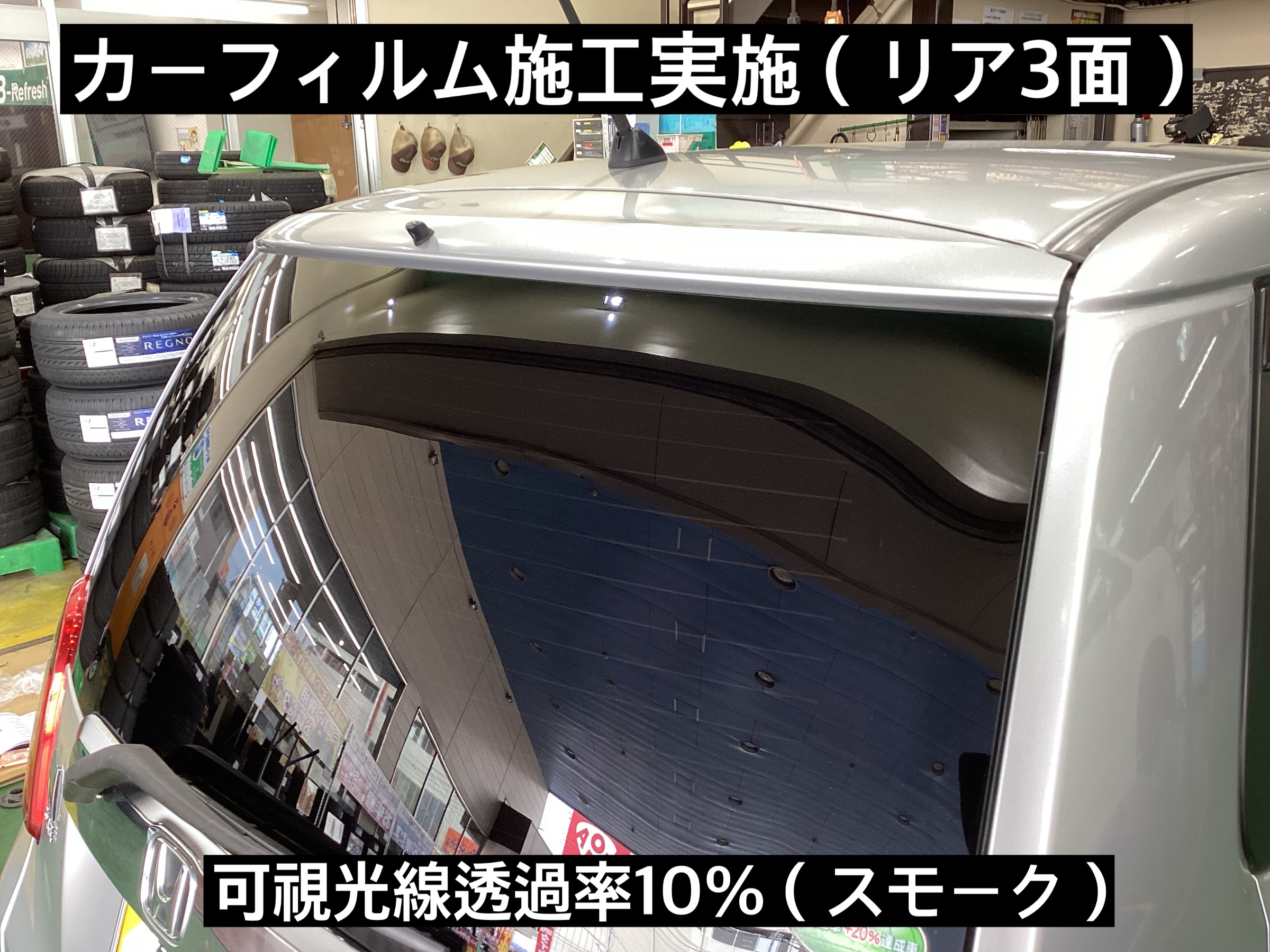 スタッフが撮影