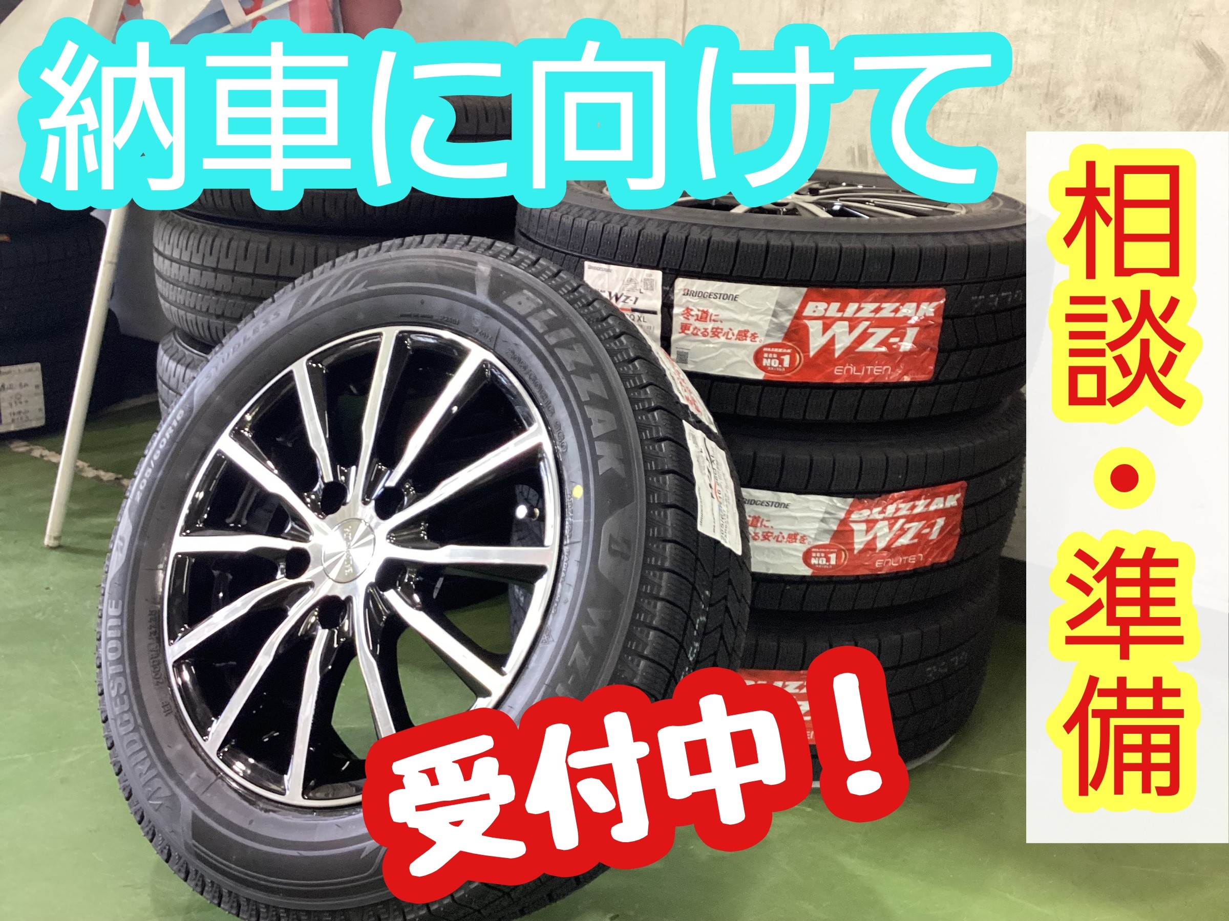 スタッフ撮影