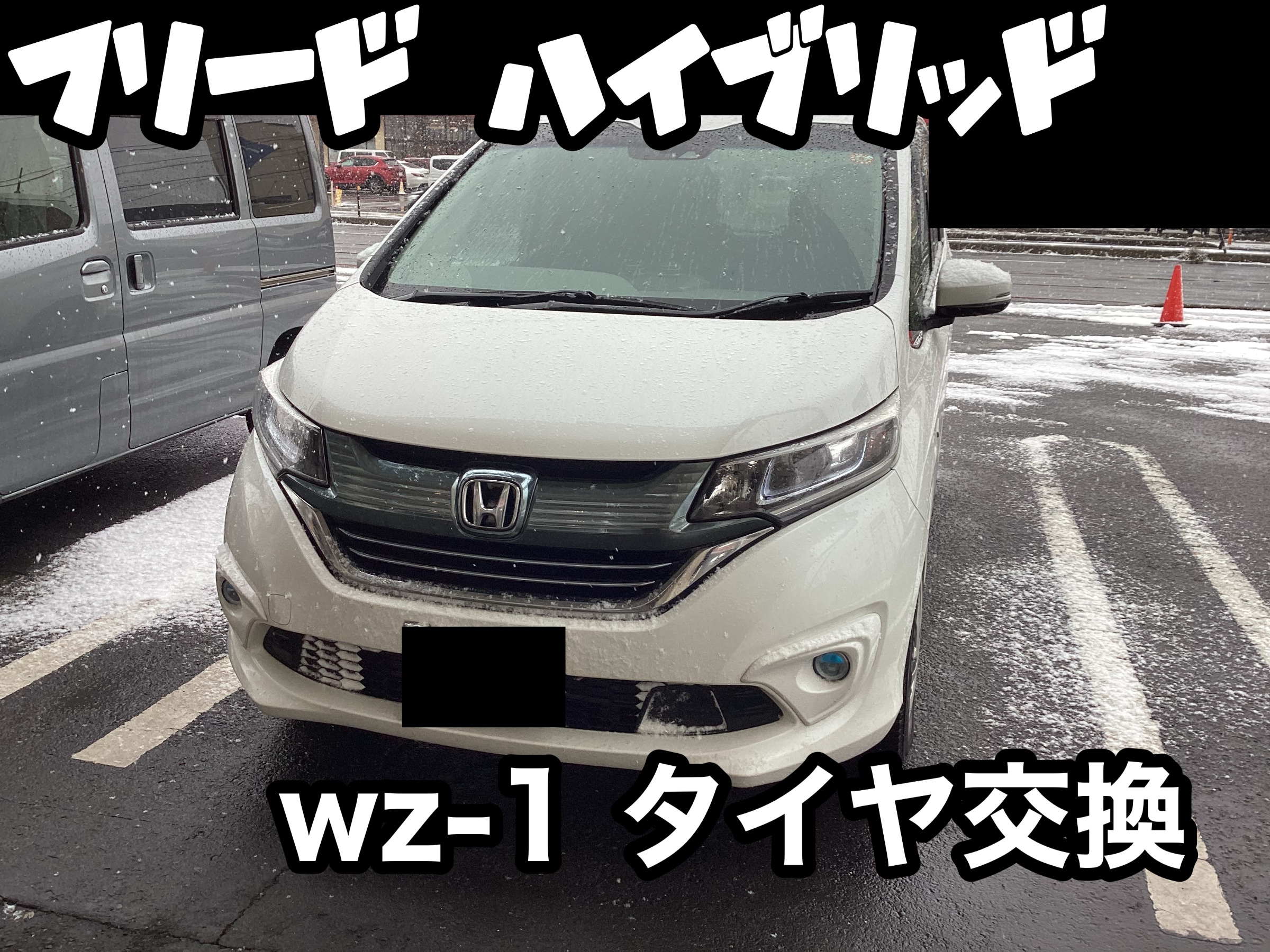 お客様の許可を得て撮影しました。